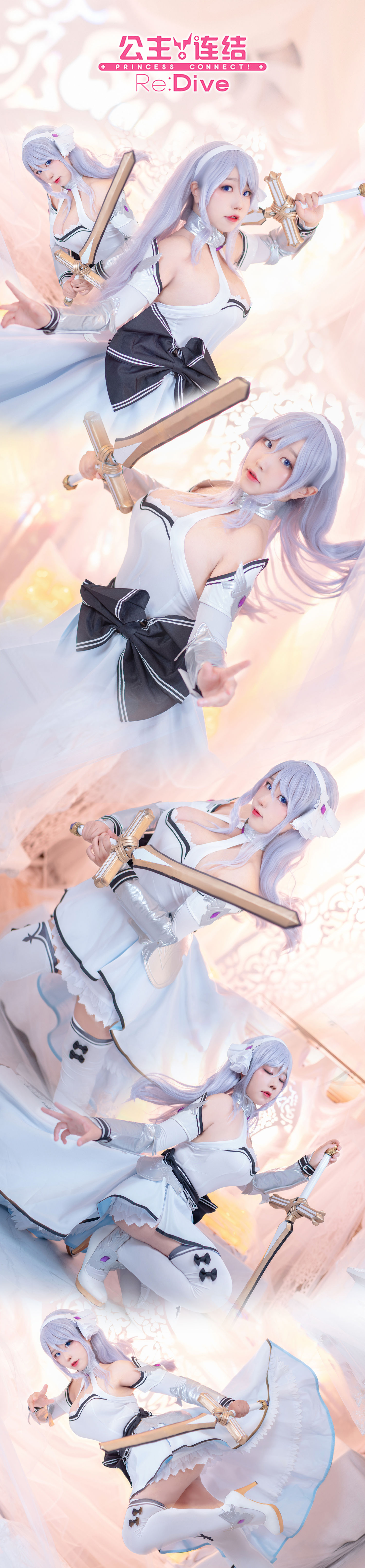图片[1] - 穆零Mu0 - 公主连结 [12P] - 机器猫次元 - 机器猫次元