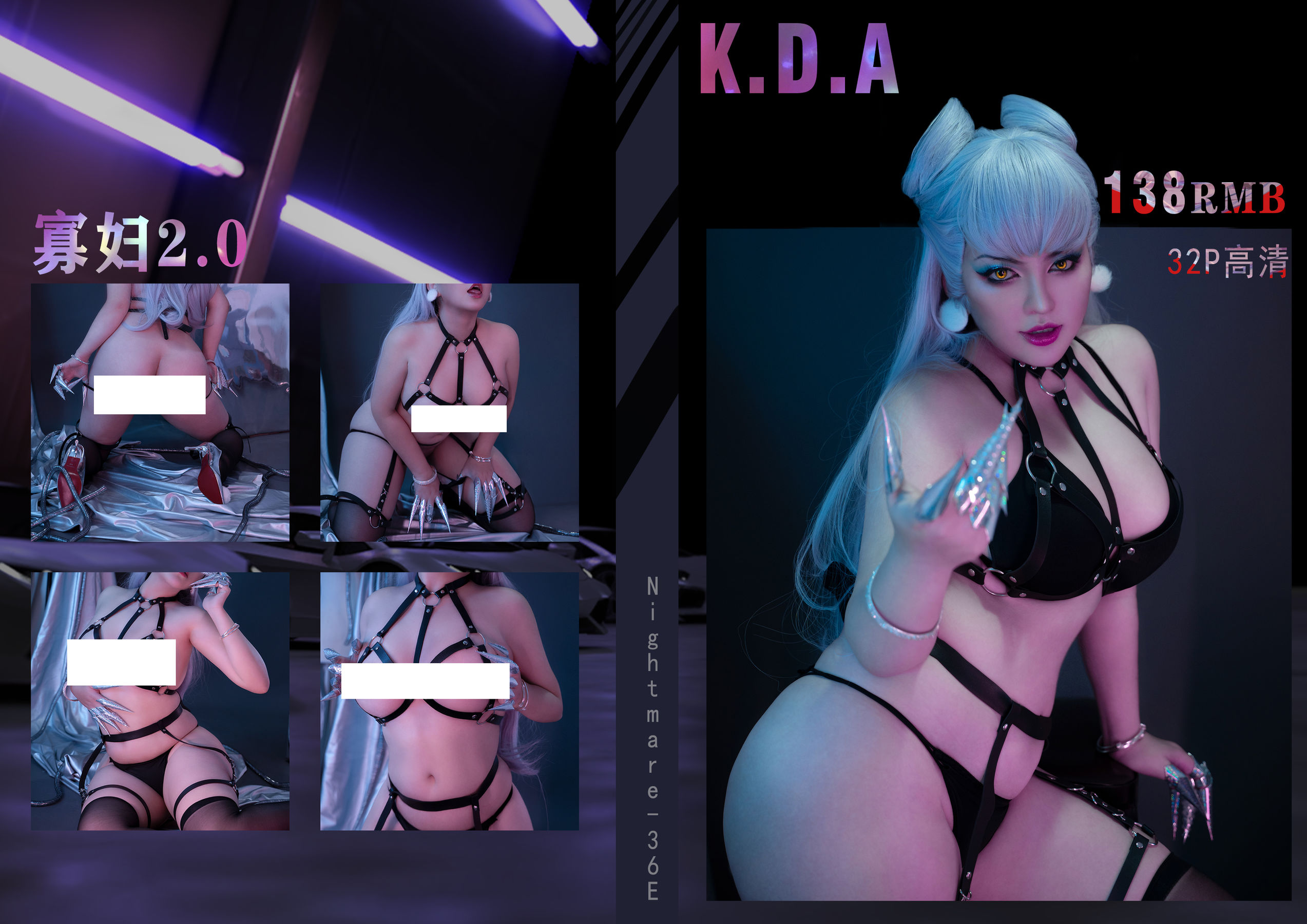 图片[1] - 千煌弑夜 - KDA EVELYNN 2.0 [13P] - 机器猫次元 - 机器猫次元