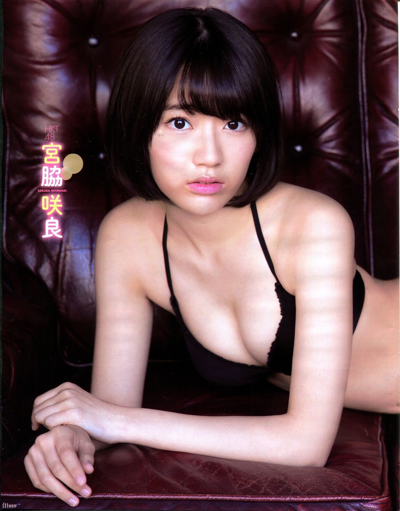 图片[6] - [EX Taishu] 2014年No.12 宮脇咲良 森保まどか 穴井千尋 [16P] - 机器猫次元 - 机器猫次元