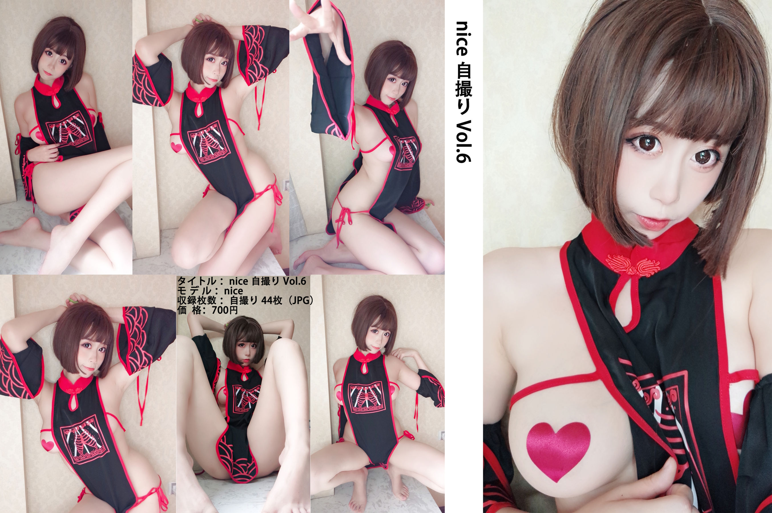 图片[1] - 奈汐酱nice - 巫女 [45P] - 机器猫次元 - 机器猫次元