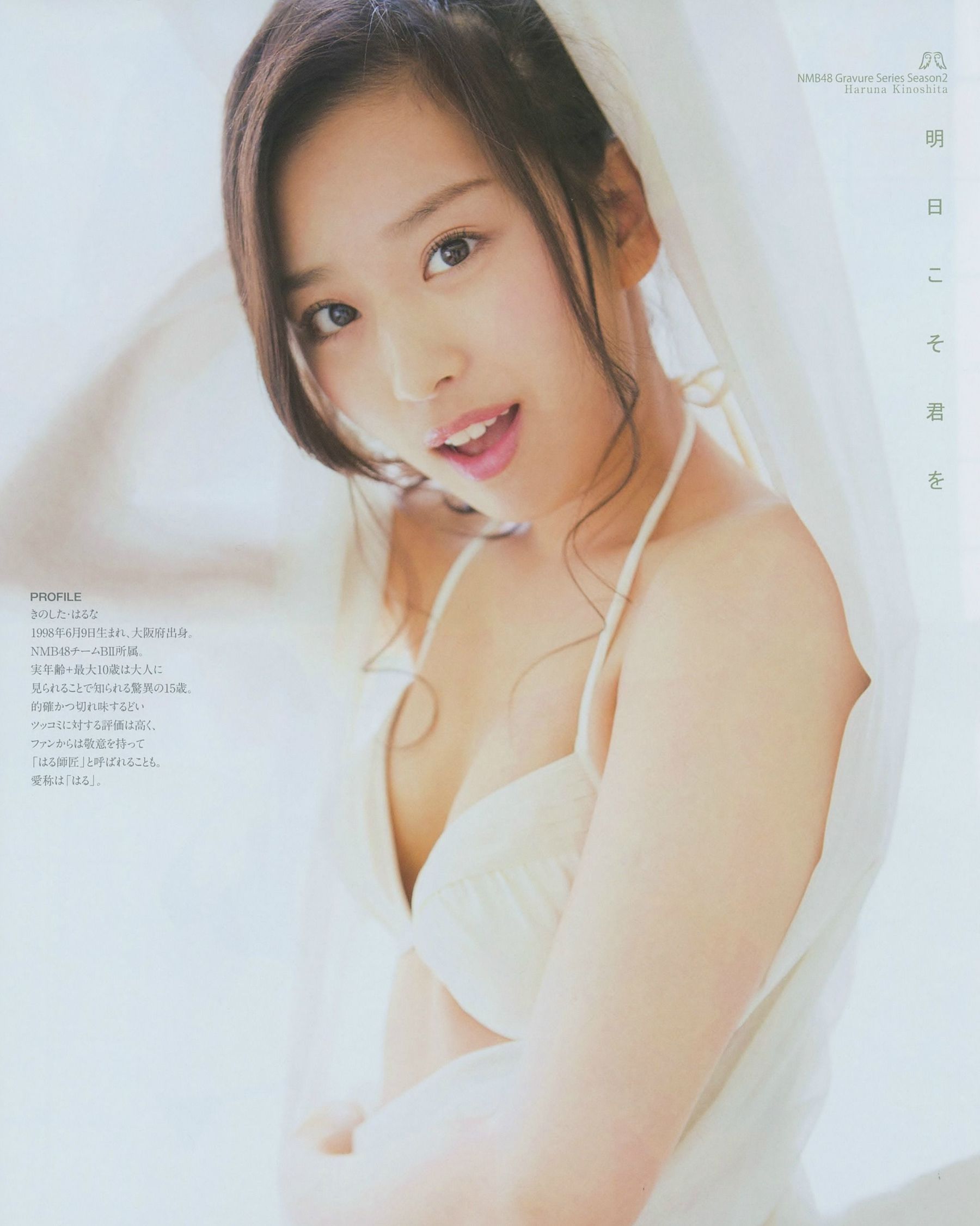 图片[2] - [BUBKA] 2014.07 山本彩 木下春奈 [16P] - 机器猫次元 - 机器猫次元