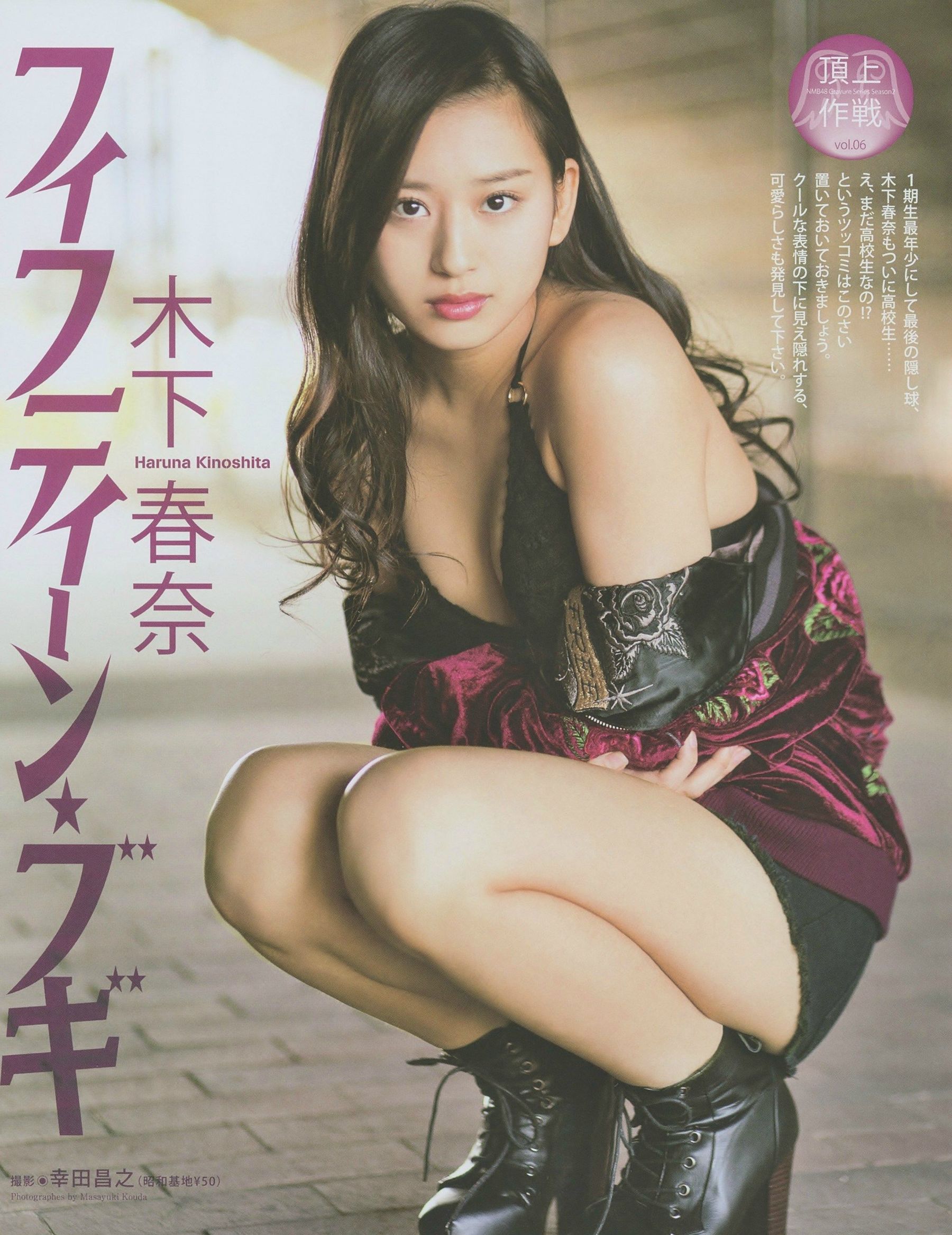 图片[7] - [BUBKA] 2014.07 山本彩 木下春奈 [16P] - 机器猫次元 - 机器猫次元