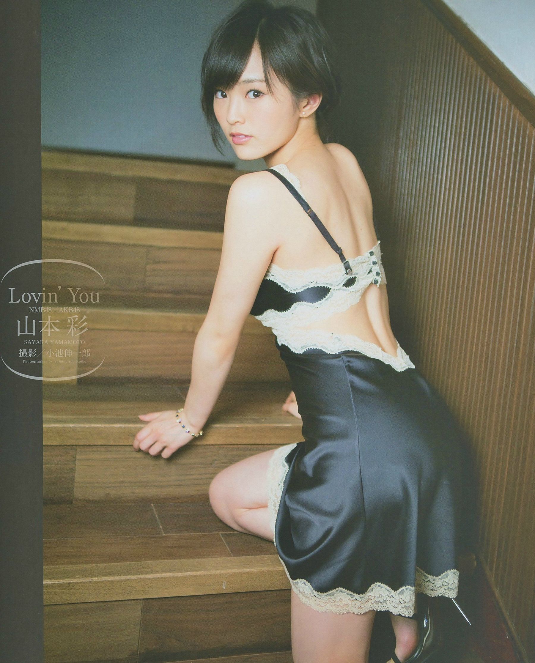 图片[8] - [BUBKA] 2014.07 山本彩 木下春奈 [16P] - 机器猫次元 - 机器猫次元
