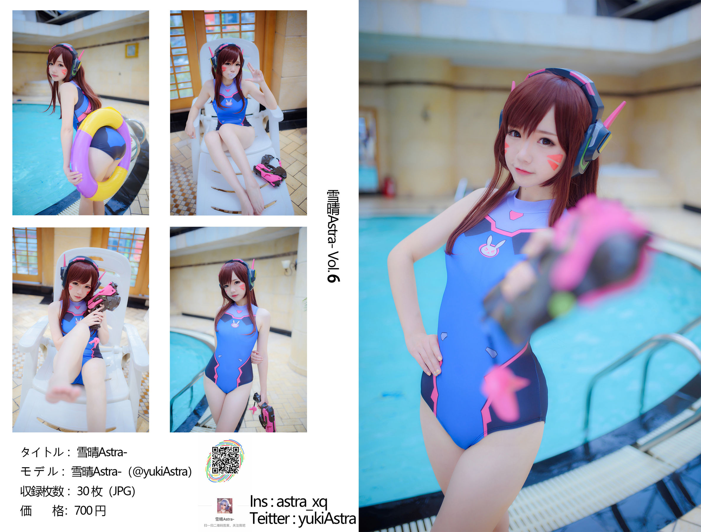 图片[1] - 雪晴Astra - D.Va水着 [31P] - 机器猫次元 - 机器猫次元
