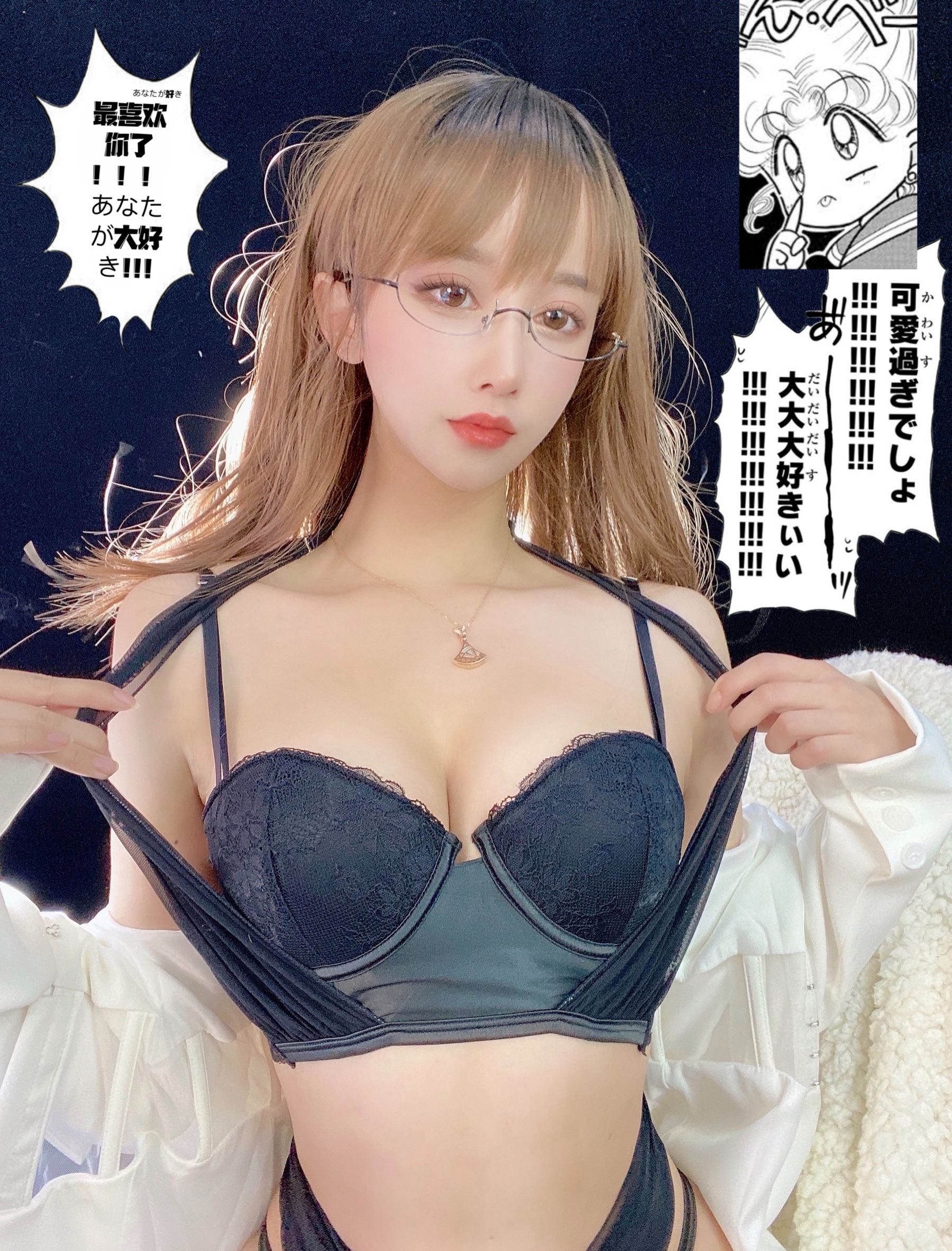 图片[1] - 过期米线线喵 - 朱砂痣 [30P] - 机器猫次元 - 机器猫次元