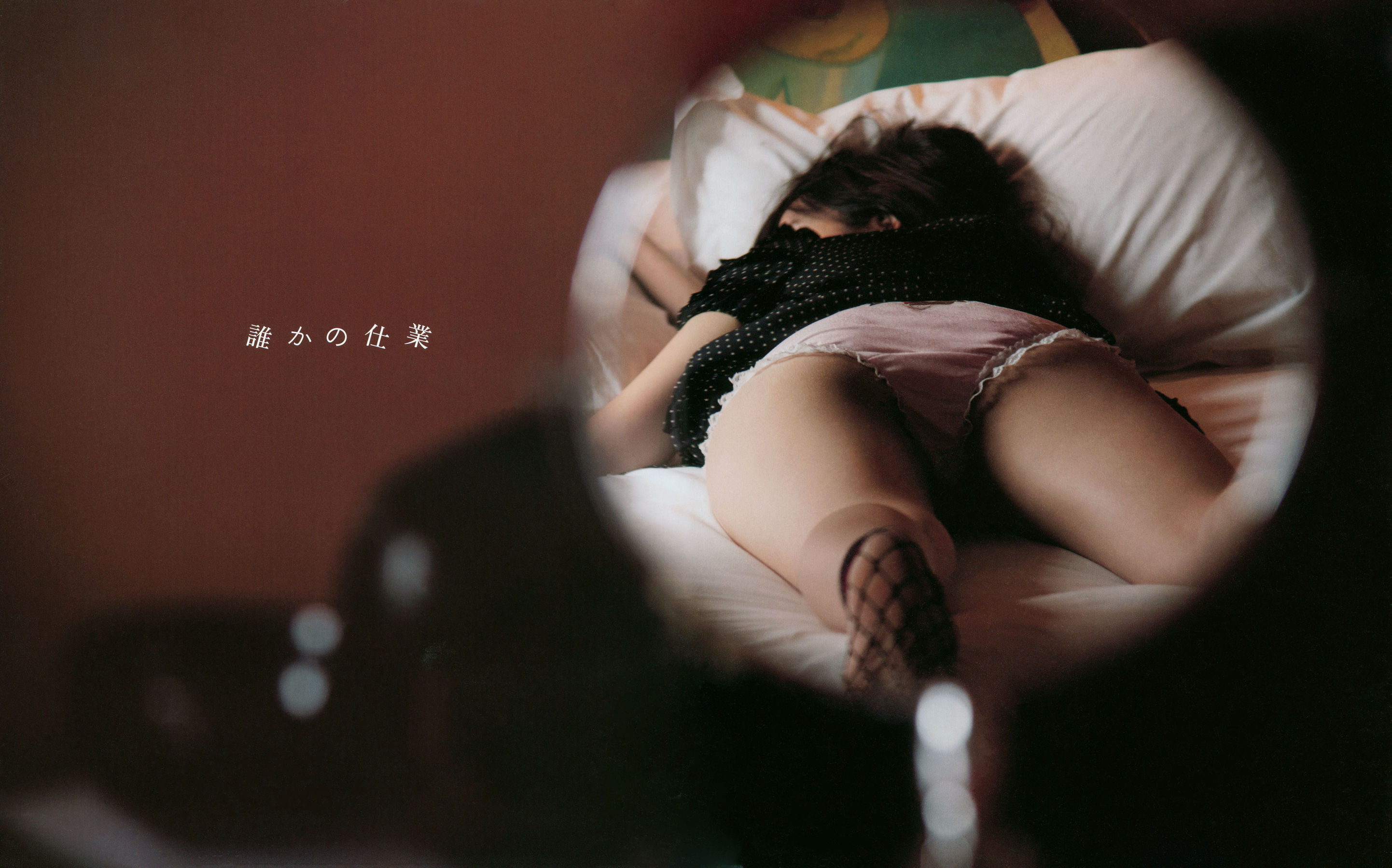 图片[2] - 加藤玲奈《誰かの仕業》ファースト [112P] - 机器猫次元 - 机器猫次元
