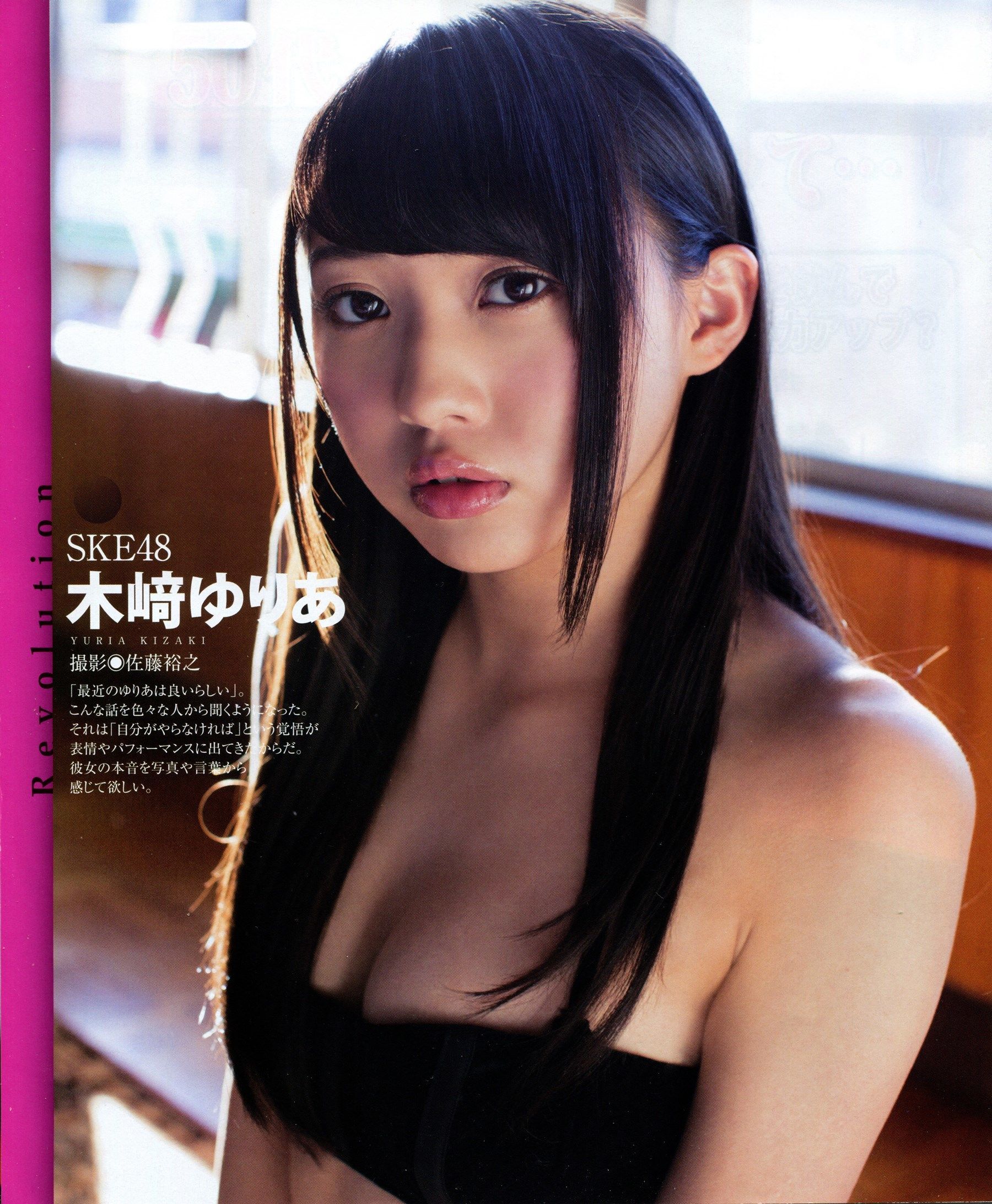 图片[2] - [BUBKA] 2014.03 木﨑ゆりあ 山田菜々 金子栞 [25P] - 机器猫次元 - 机器猫次元