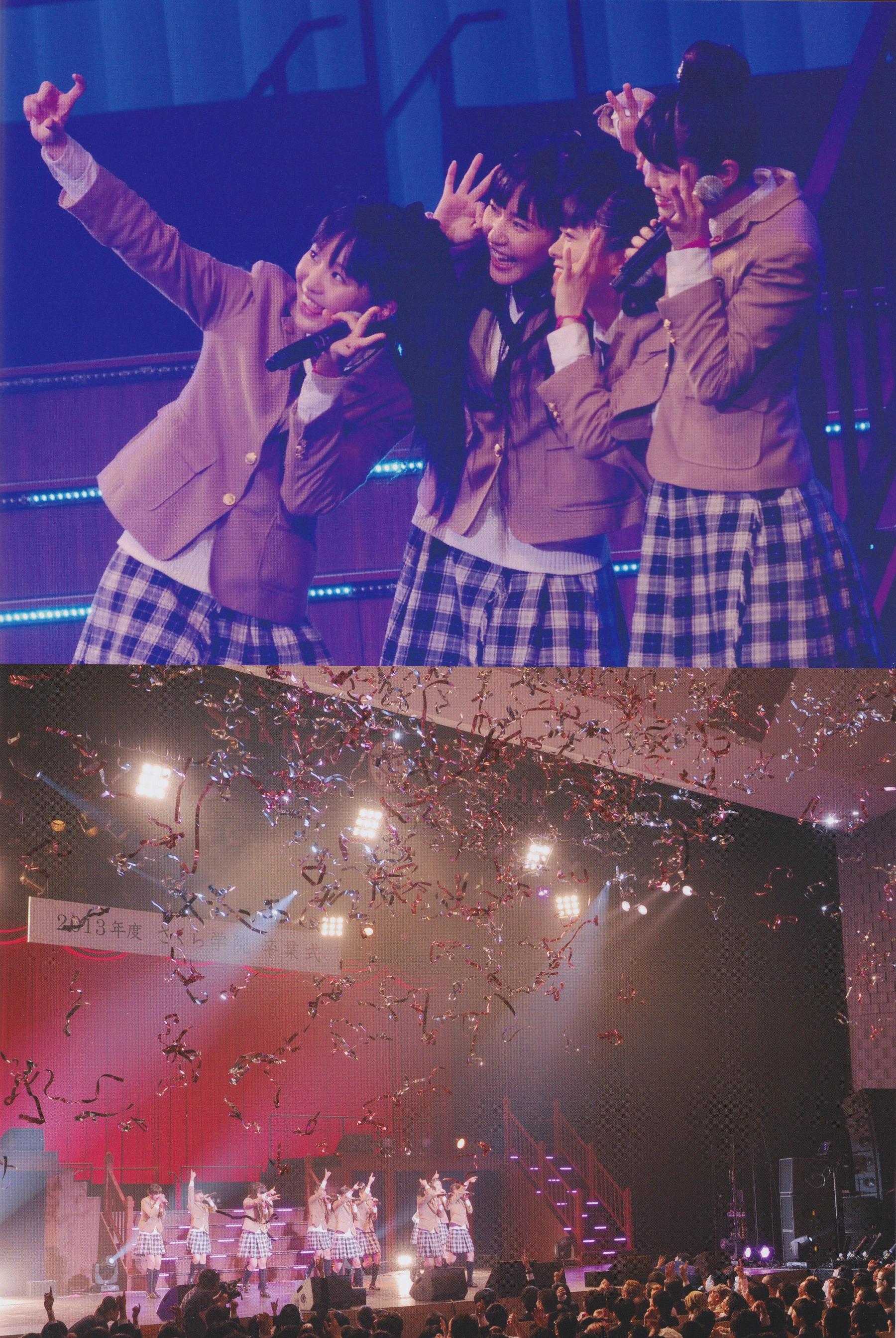 图片[2] - さくら学院 菊地最愛 水野由結 田口華 野津友那乃 2015年3月 卒業 [73P] - 机器猫次元 - 机器猫次元