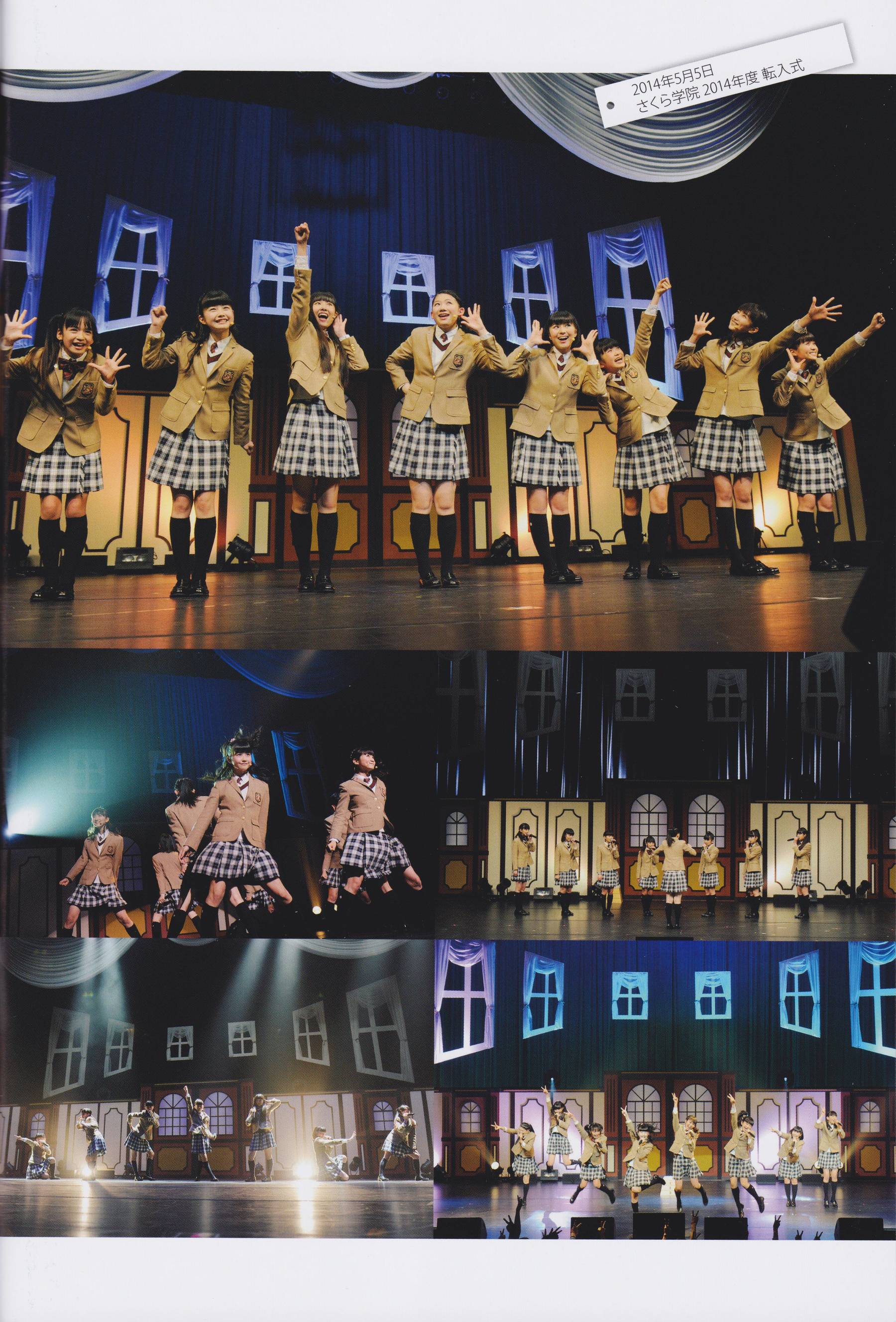 图片[4] - さくら学院 菊地最愛 水野由結 田口華 野津友那乃 2015年3月 卒業 [73P] - 机器猫次元 - 机器猫次元