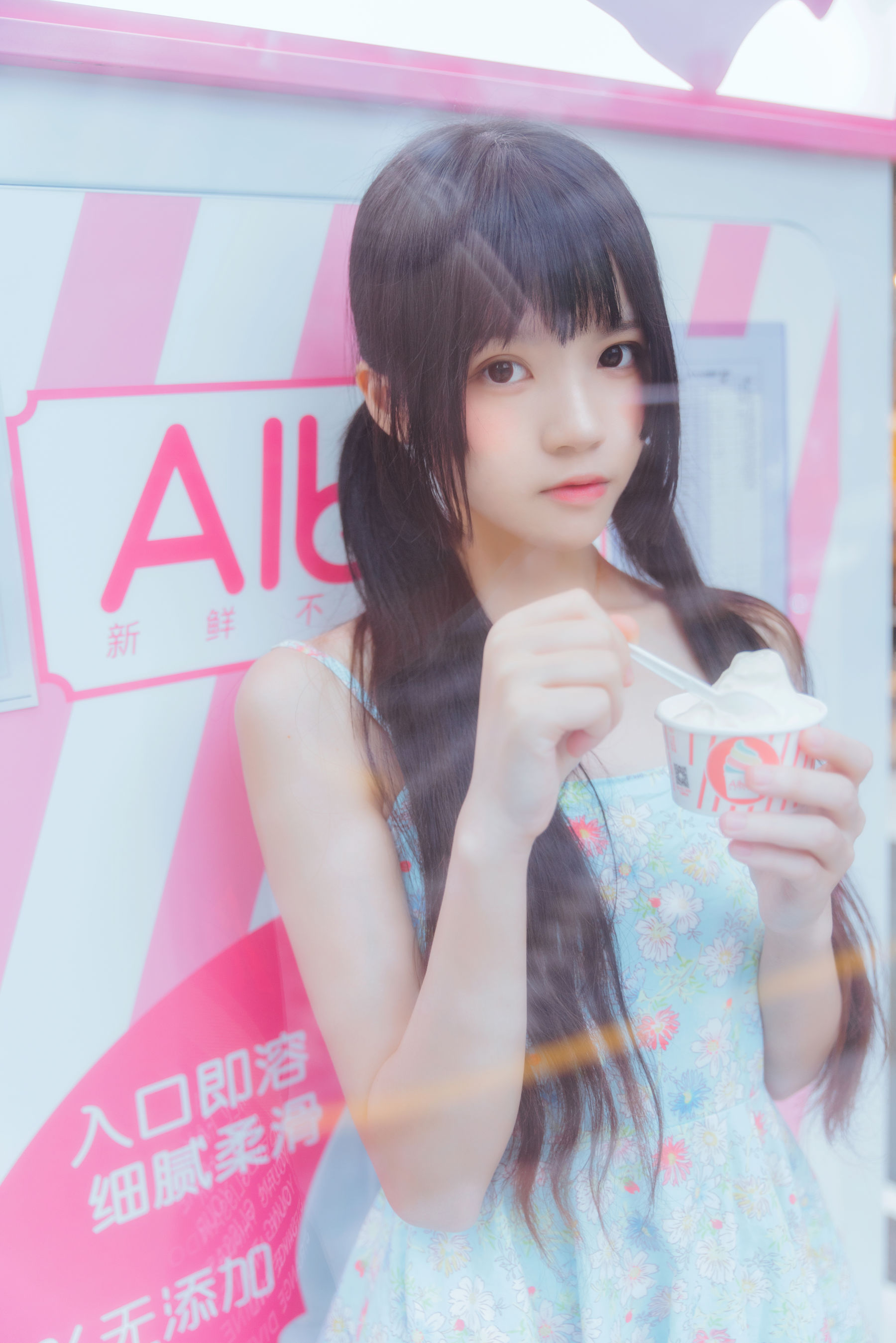 图片[7] - 桜桃喵 - 甜甜之冰淇淋 [12P] - 机器猫次元 - 机器猫次元