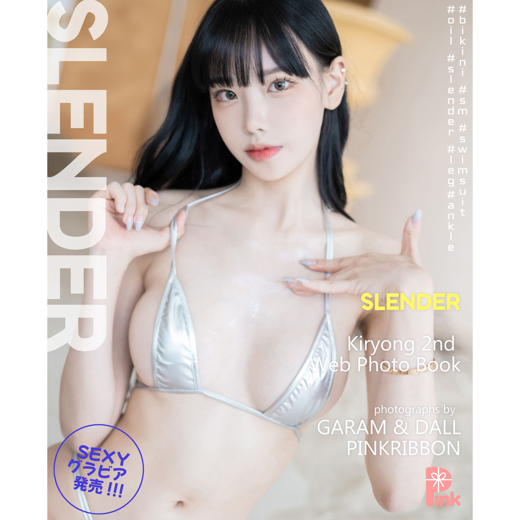 图片[1] - PINK RIBBON - Vol.01 Slender [132P] - 机器猫次元 - 机器猫次元