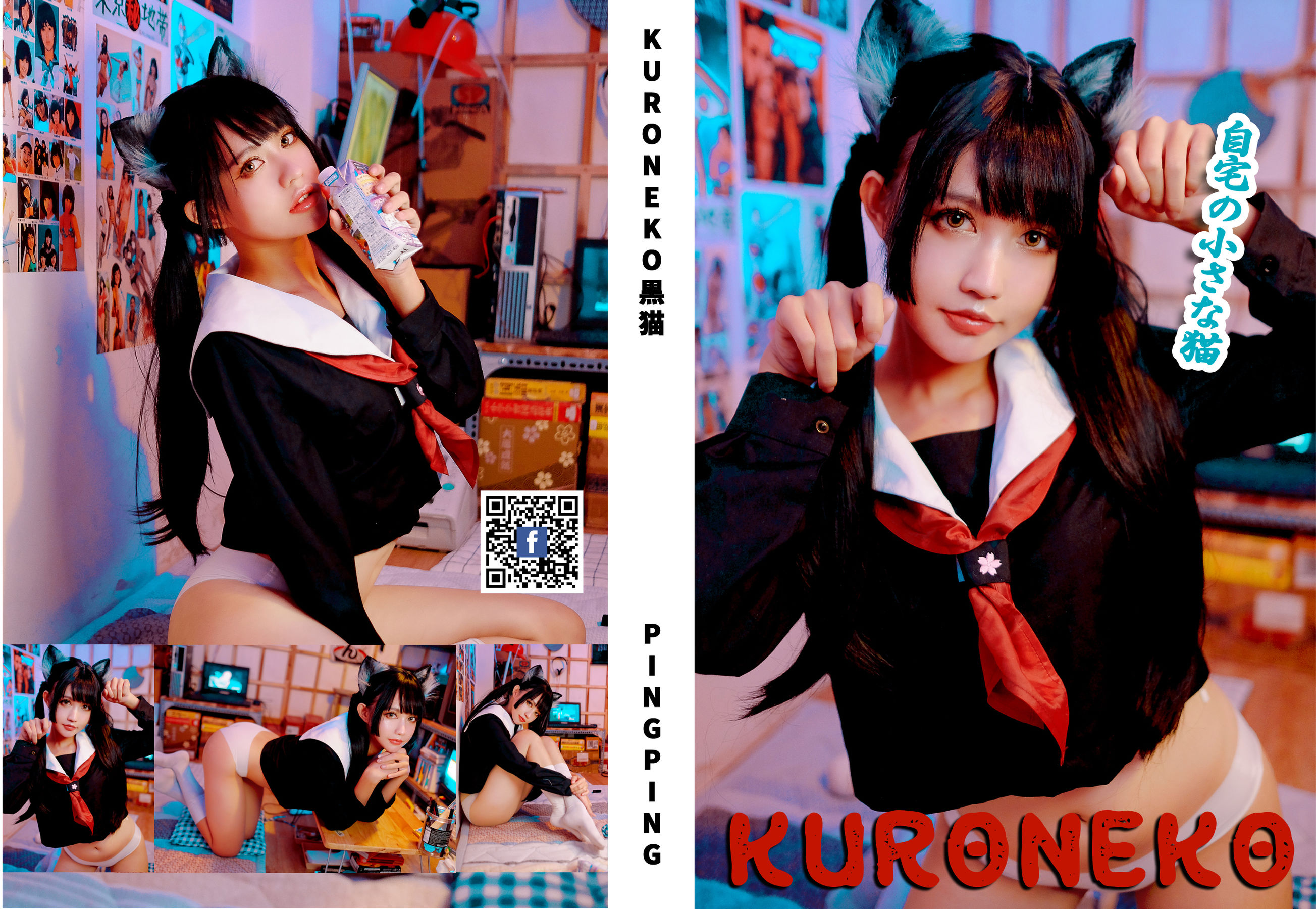 图片[1] - PingPing - Kuroneko黑猫 [31P] - 机器猫次元 - 机器猫次元