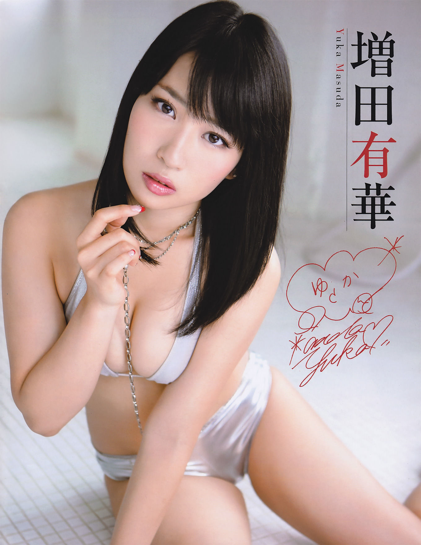 图片[6] - [EX Taishu] 2011年No.05 DiVA 篠崎愛 原幹恵 熊田曜子 杉原杏璃 仁藤みさき [51P] - 机器猫次元 - 机器猫次元