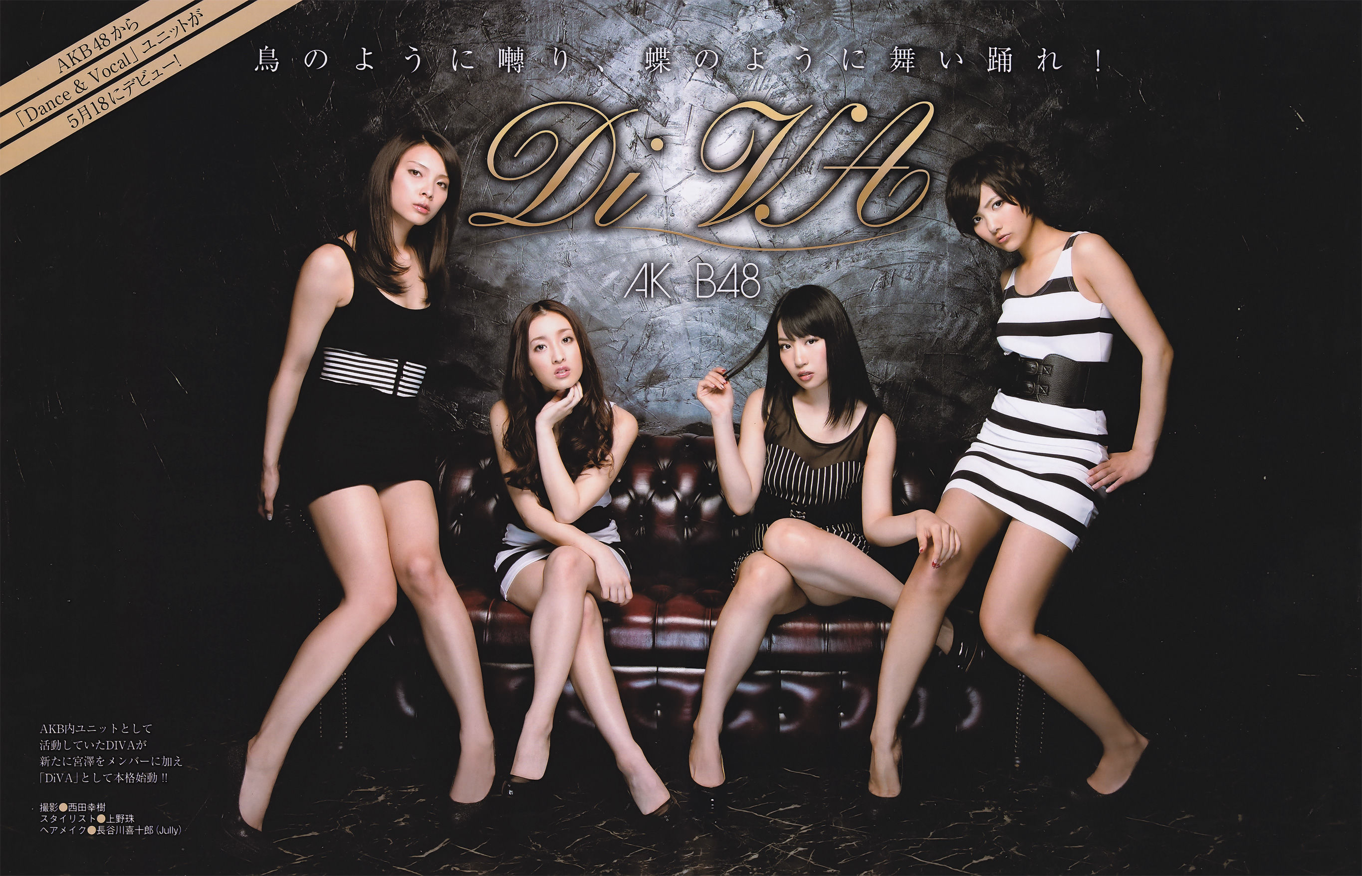 图片[3] - [EX Taishu] 2011年No.05 DiVA 篠崎愛 原幹恵 熊田曜子 杉原杏璃 仁藤みさき [51P] - 机器猫次元 - 机器猫次元