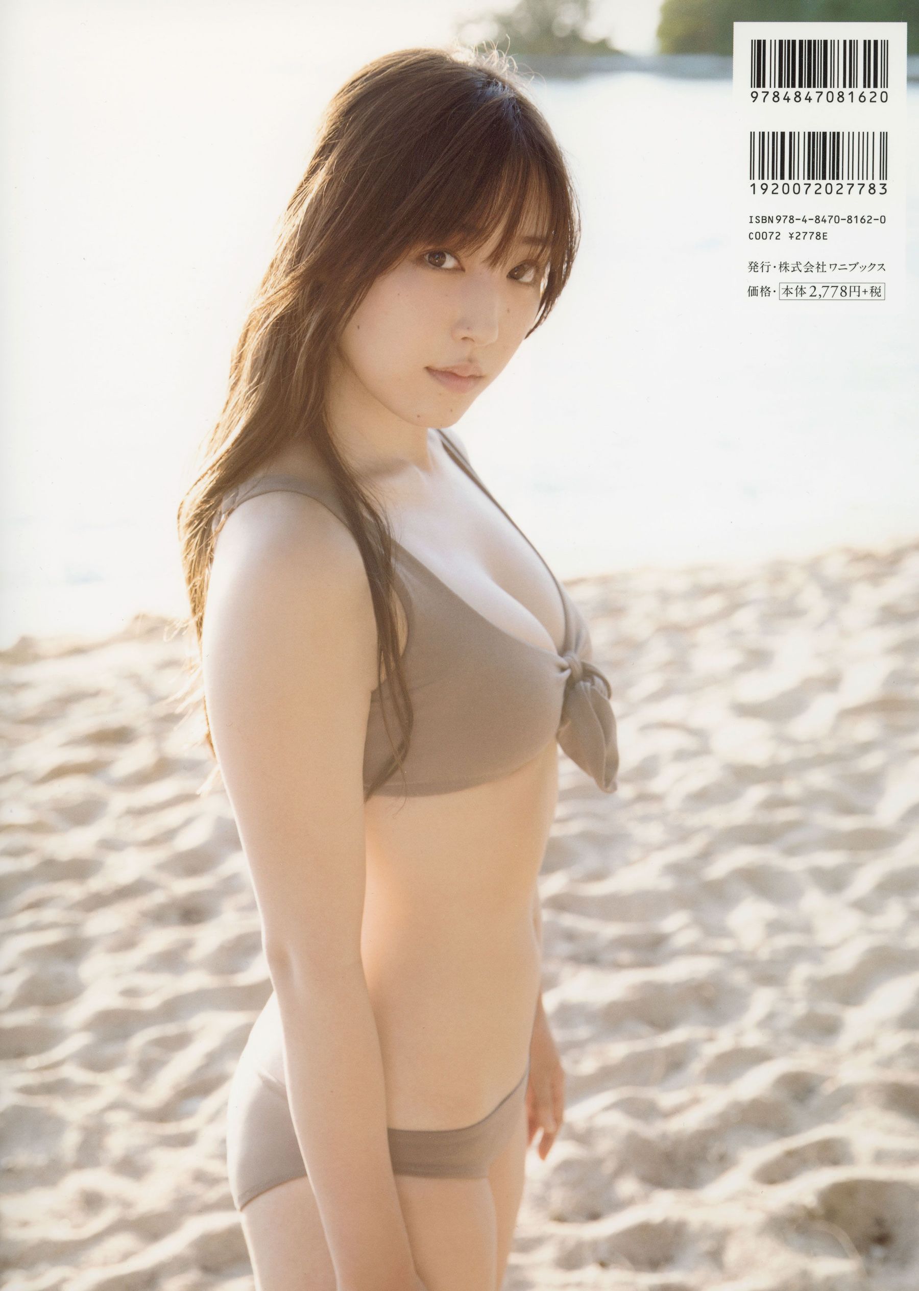 图片[1] - [pb] Mizuki Fukumura モーニンク@娘。 18 譜久村聖 『 Makana 』 [118P] - 机器猫次元 - 机器猫次元