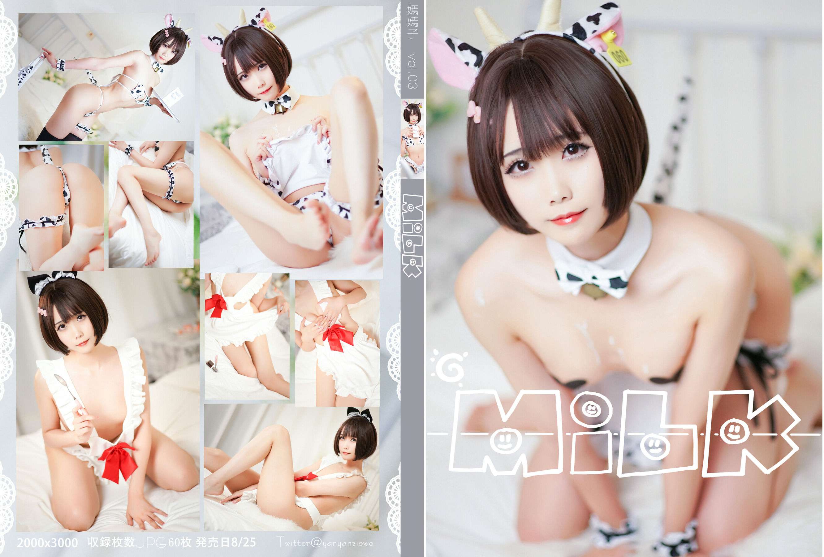 图片[1] - 晓美嫣 - MILK [61P] - 机器猫次元 - 机器猫次元