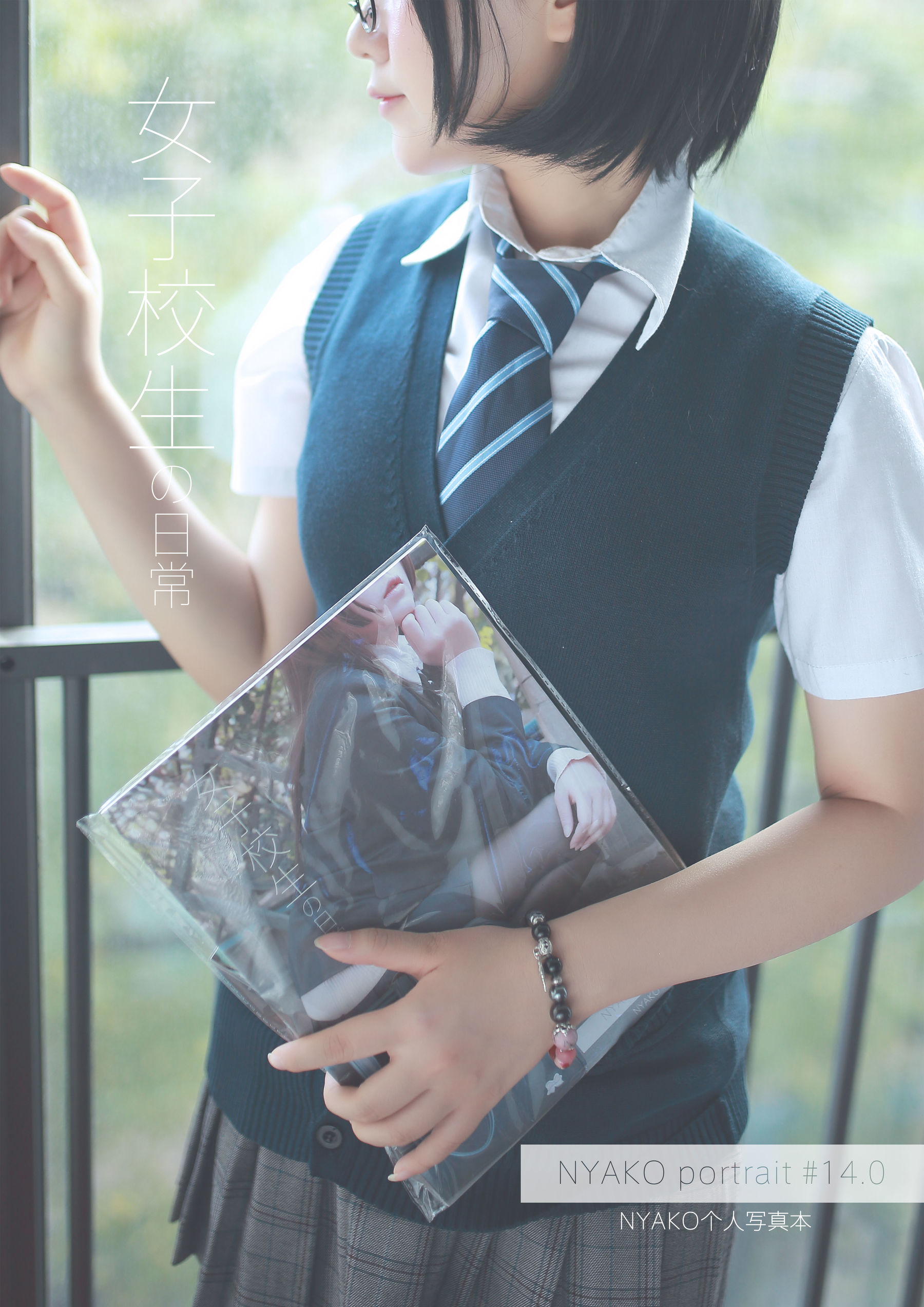 图片[1] - Nyako喵子 高中生02 [70P] - 机器猫次元 - 机器猫次元