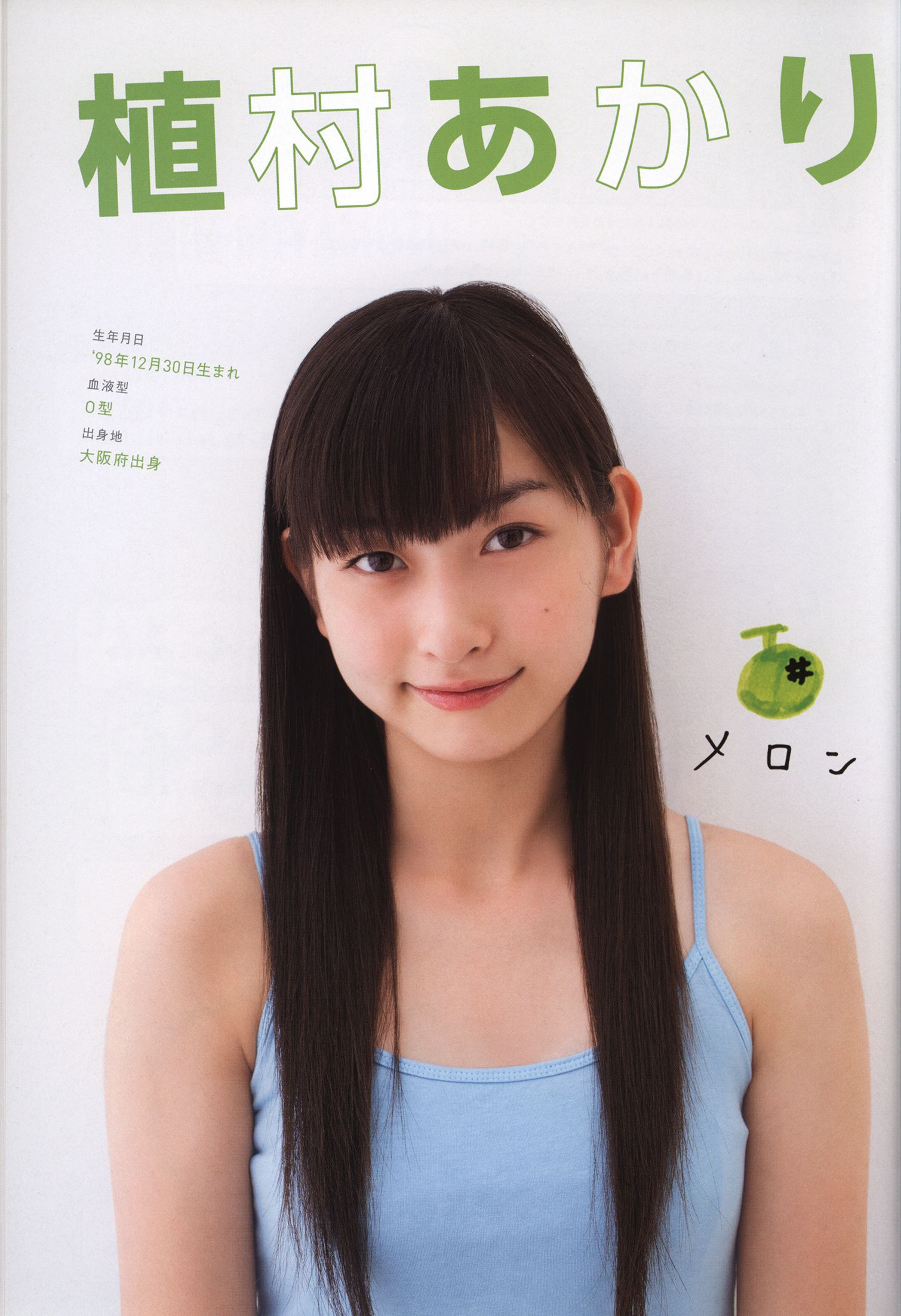 图片[6] - 日本美少女组合Juice=Juice《OFFICIAL PHOTO BOOK》 [78P] - 机器猫次元 - 机器猫次元