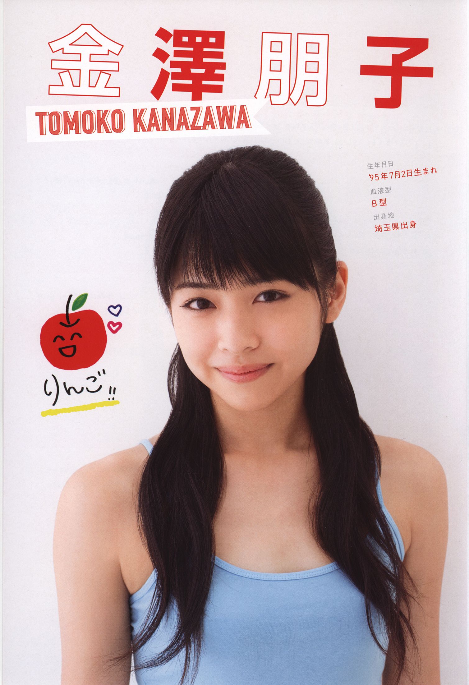 图片[3] - 日本美少女组合Juice=Juice《OFFICIAL PHOTO BOOK》 [78P] - 机器猫次元 - 机器猫次元