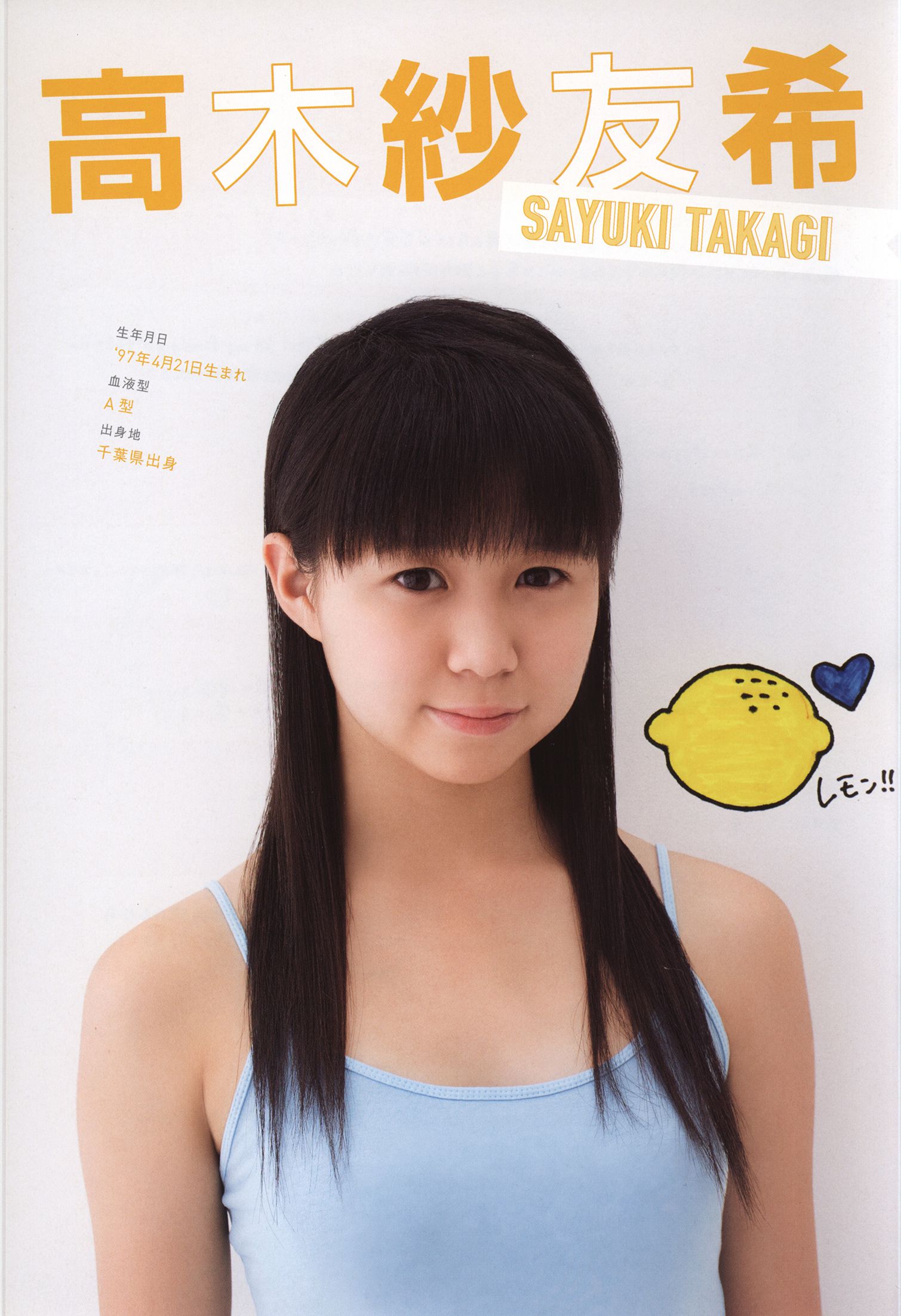 图片[4] - 日本美少女组合Juice=Juice《OFFICIAL PHOTO BOOK》 [78P] - 机器猫次元 - 机器猫次元