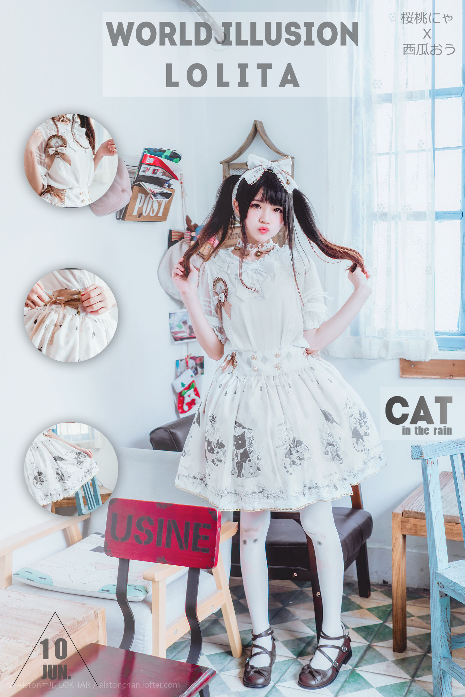 图片[2] - 桜桃喵 雨中的猫 [10P] - 机器猫次元 - 机器猫次元