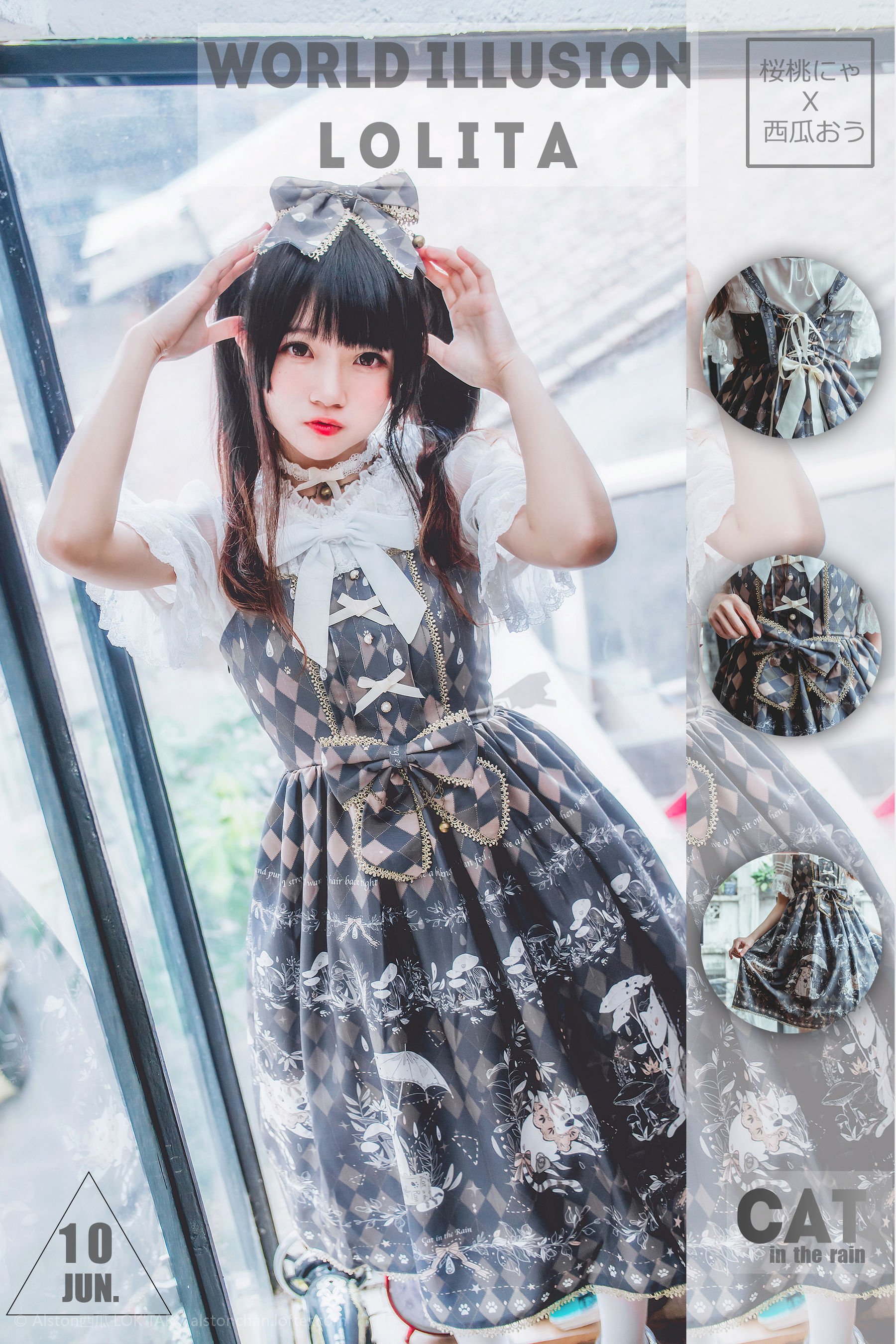图片[6] - 桜桃喵 雨中的猫 [10P] - 机器猫次元 - 机器猫次元