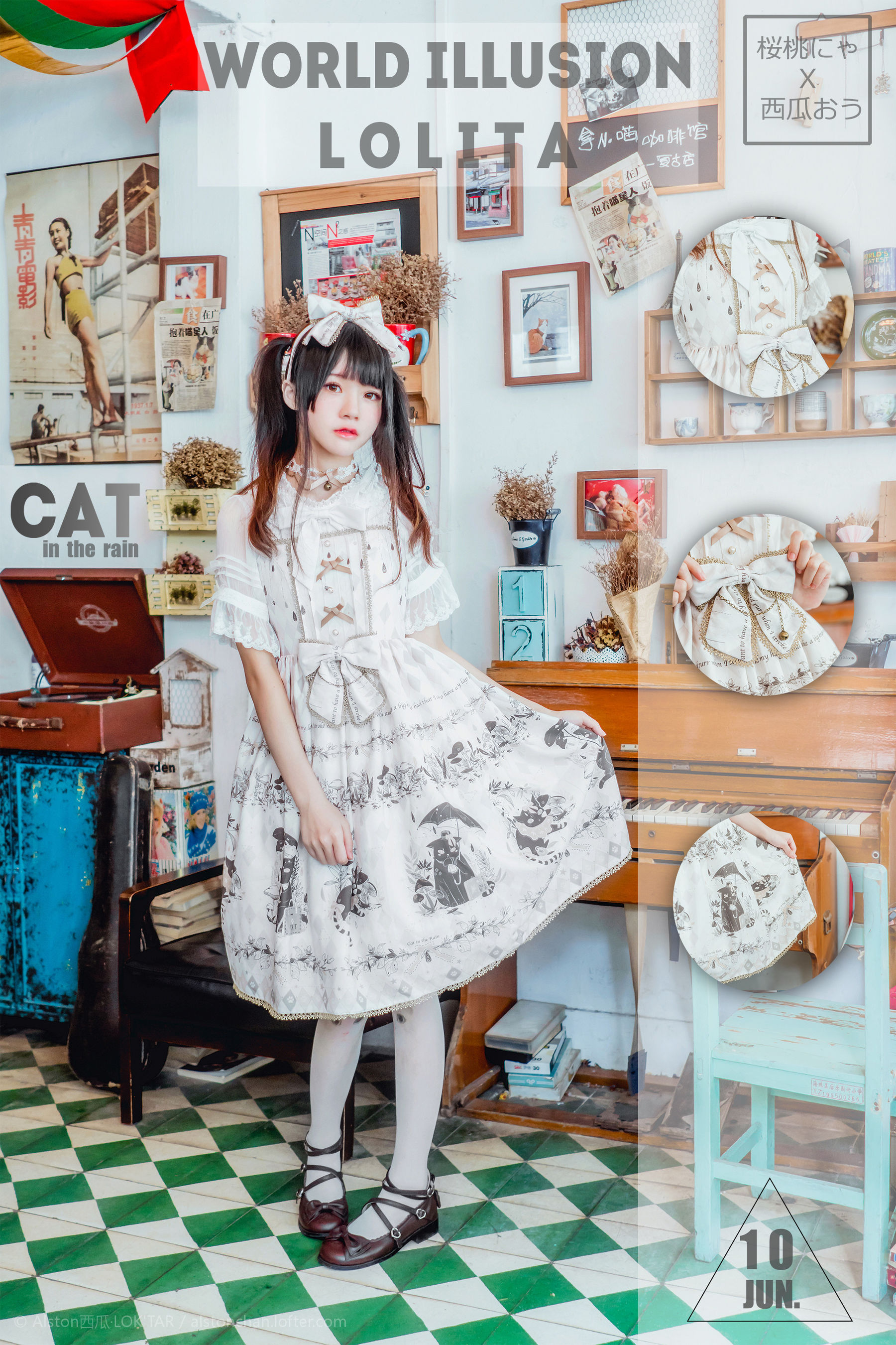 图片[7] - 桜桃喵 雨中的猫 [10P] - 机器猫次元 - 机器猫次元