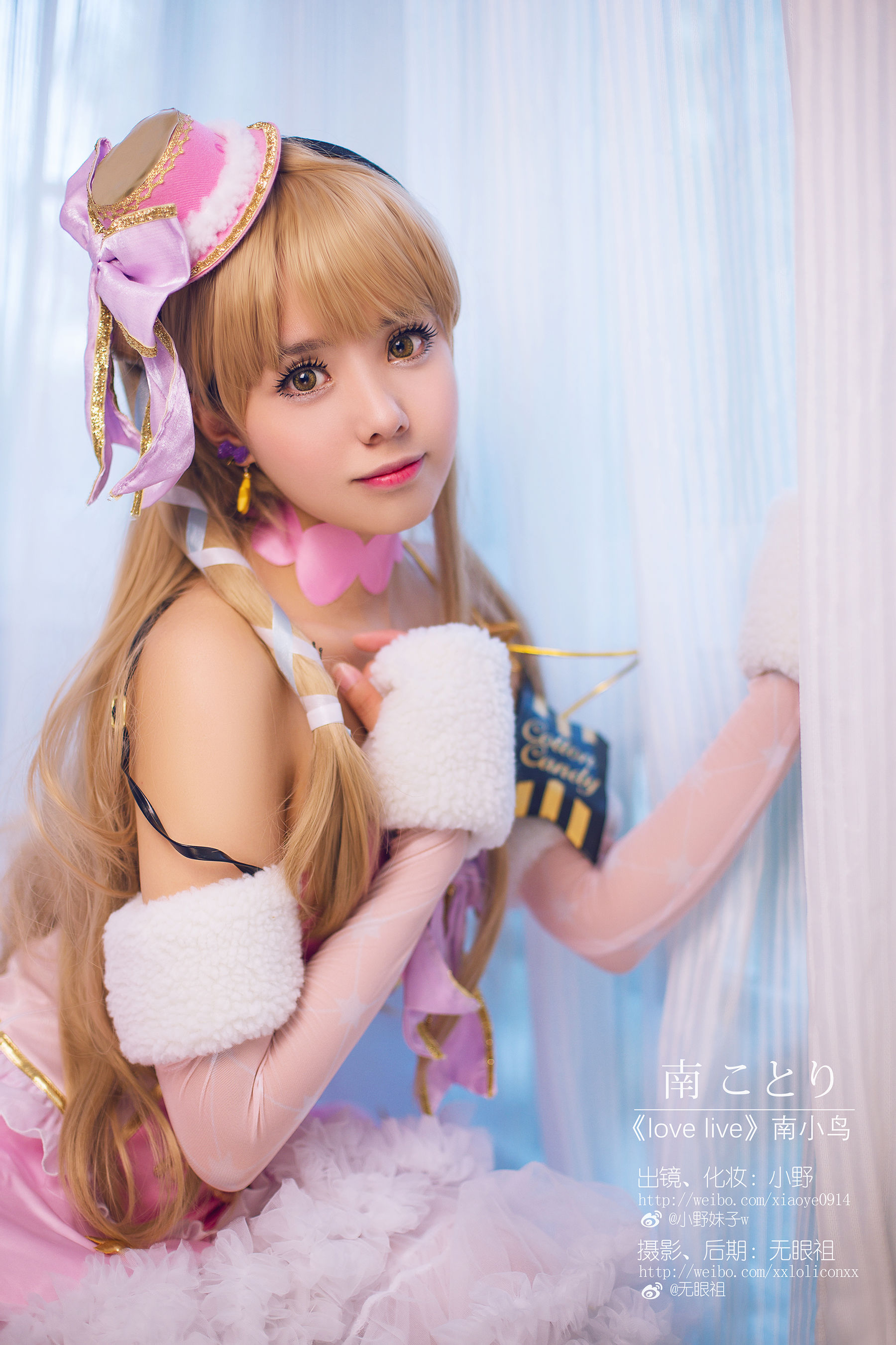 图片[3] - 萌系小野妹子w Love Live!（南小鸟） [9P] - 机器猫次元 - 机器猫次元
