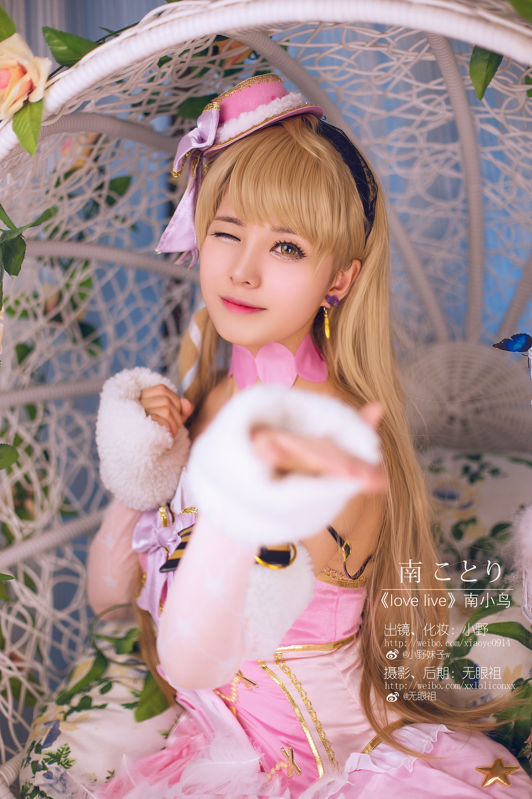 图片[2] - 萌系小野妹子w Love Live!（南小鸟） [9P] - 机器猫次元 - 机器猫次元