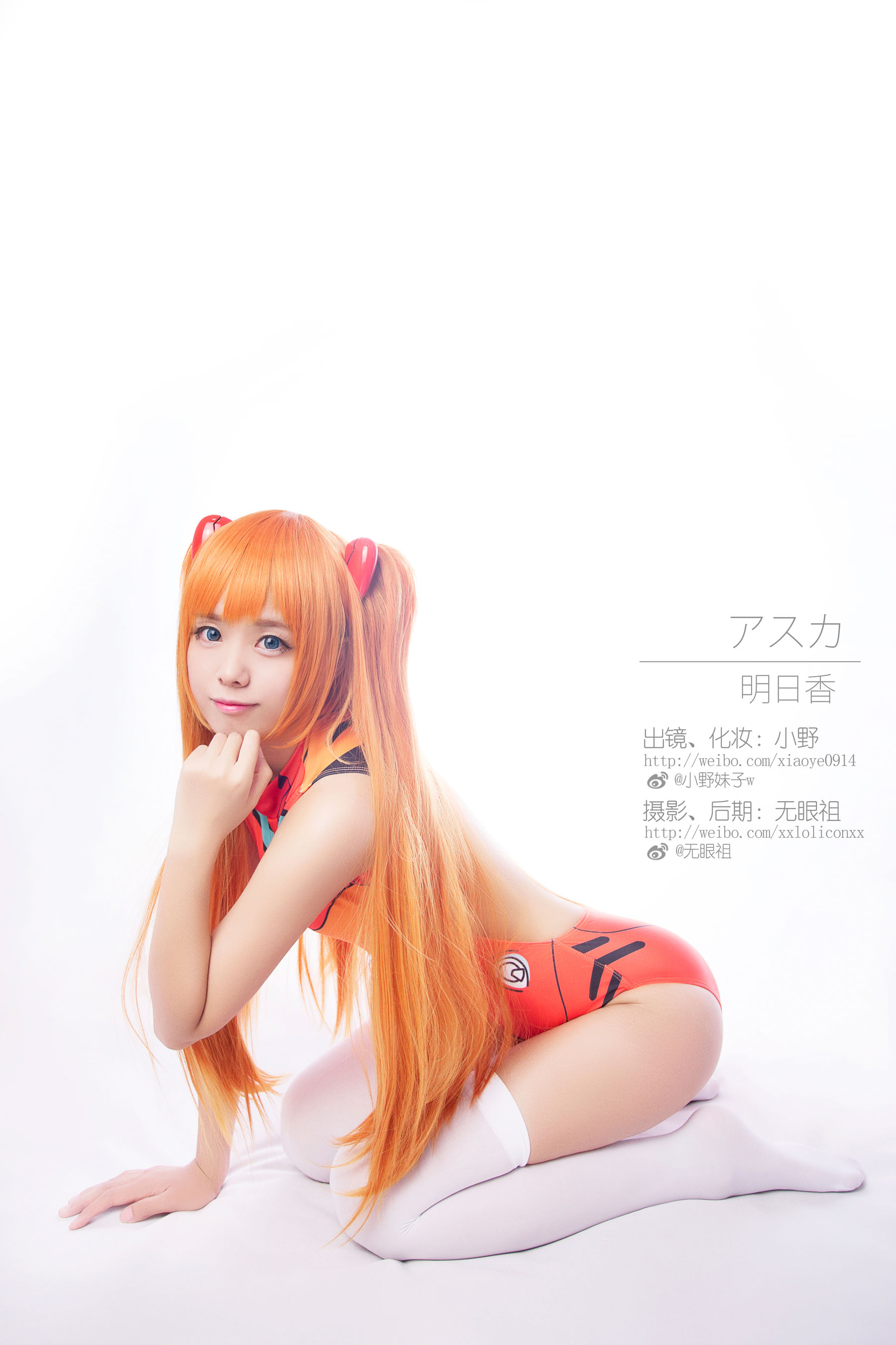 图片[7] - 萌系小野妹子w 明日香 兰格丽 [10P] - 机器猫次元 - 机器猫次元