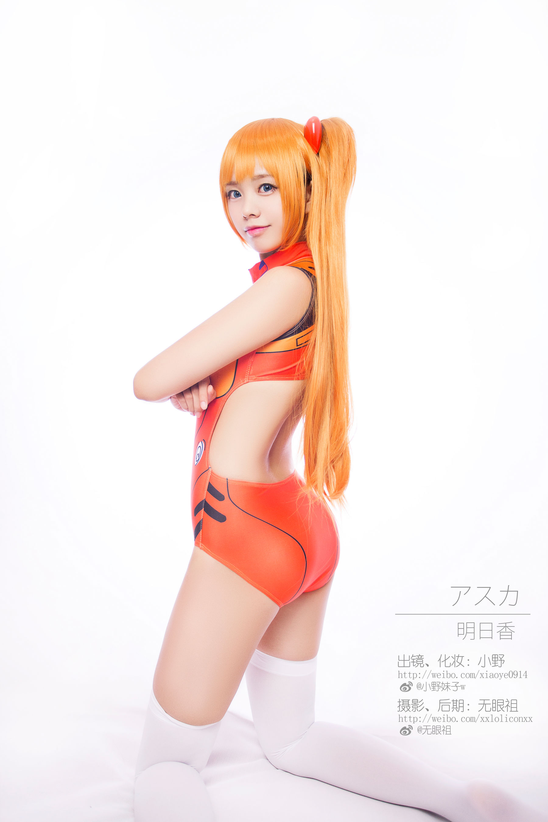 图片[5] - 萌系小野妹子w 明日香 兰格丽 [10P] - 机器猫次元 - 机器猫次元