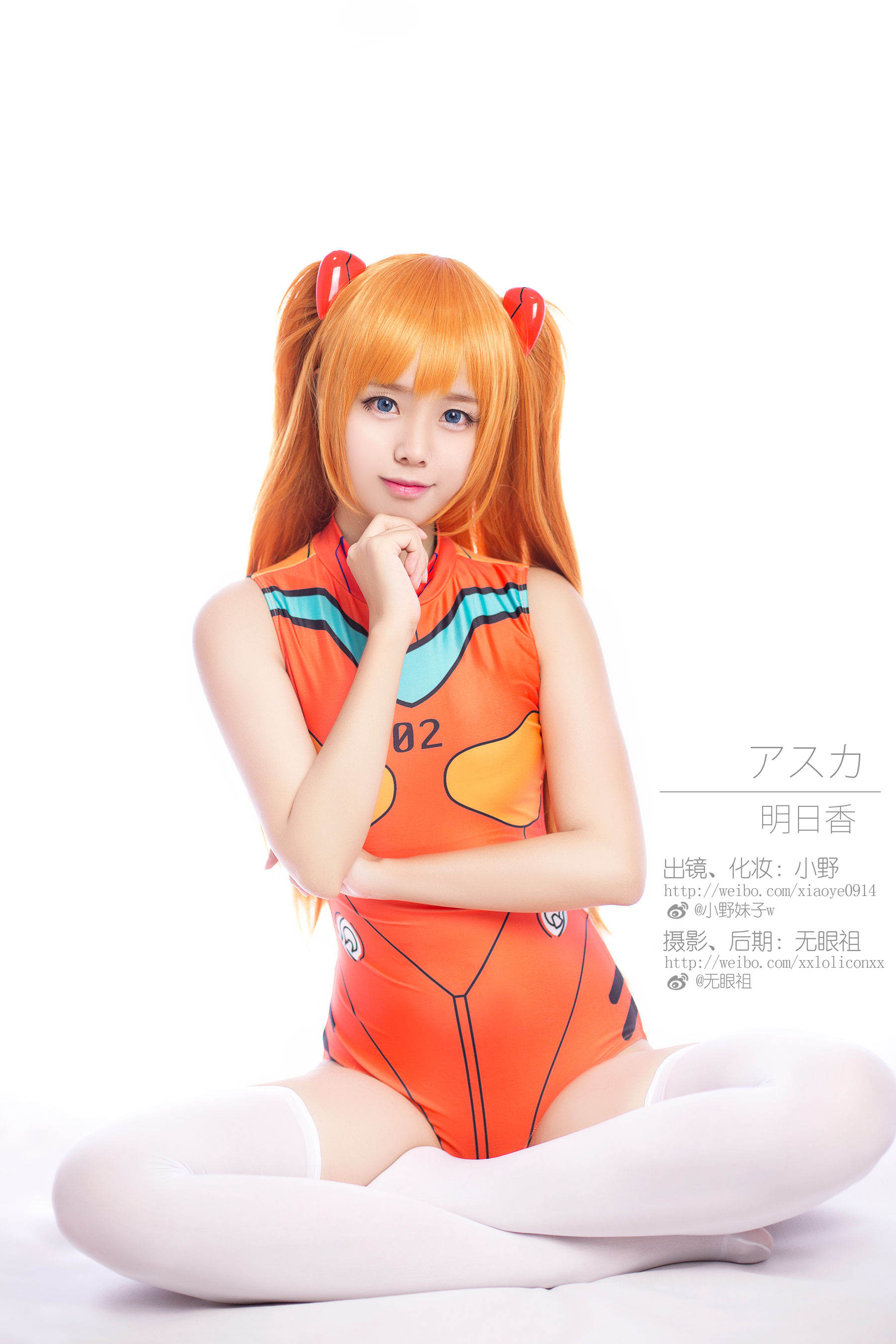 图片[4] - 萌系小野妹子w 明日香 兰格丽 [10P] - 机器猫次元 - 机器猫次元