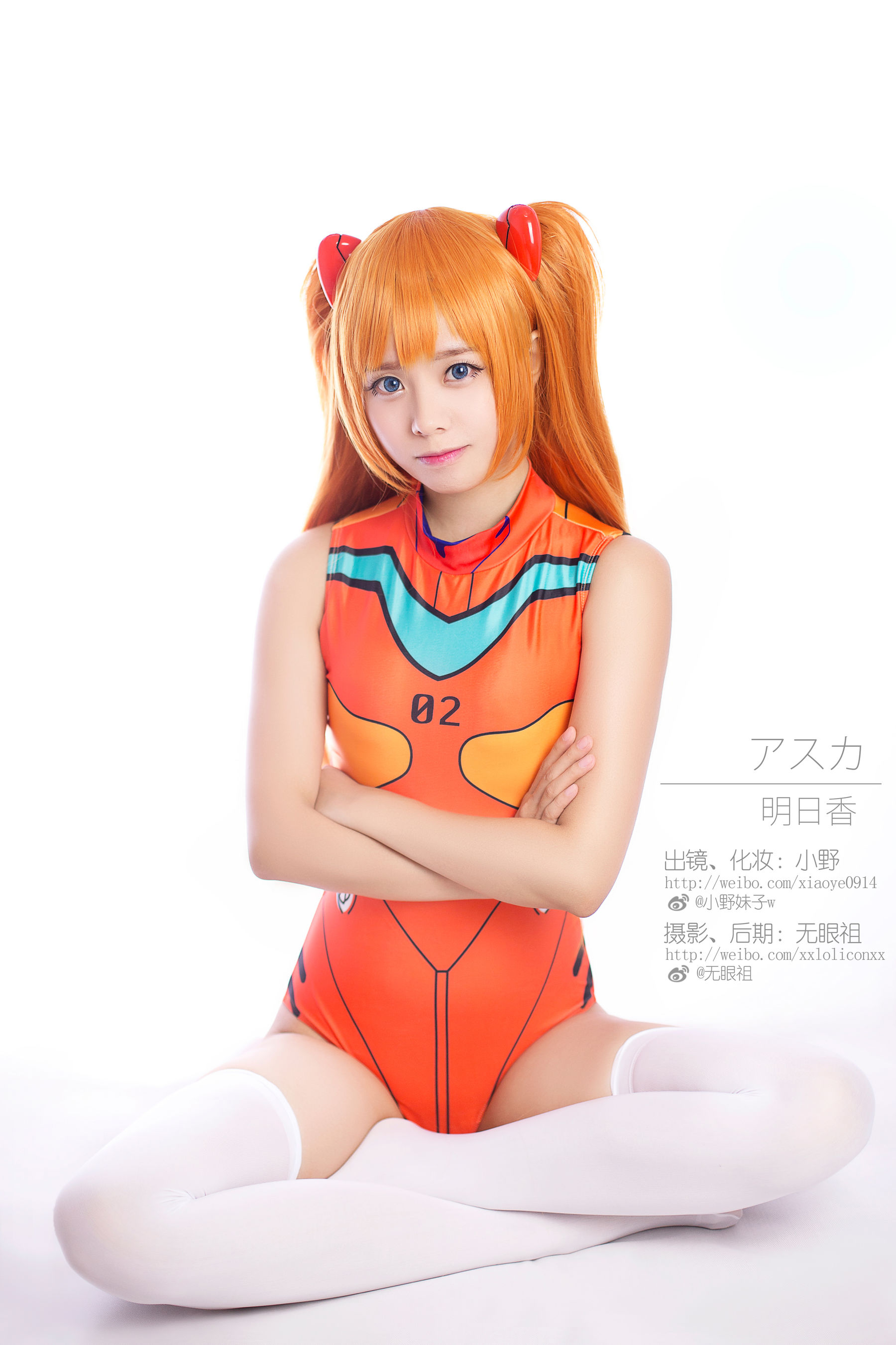 图片[1] - 萌系小野妹子w 明日香 兰格丽 [10P] - 机器猫次元 - 机器猫次元
