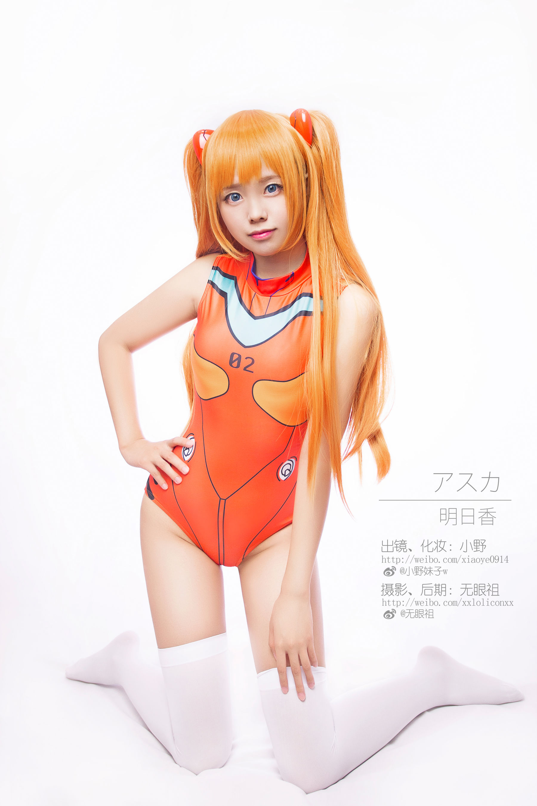 图片[2] - 萌系小野妹子w 明日香 兰格丽 [10P] - 机器猫次元 - 机器猫次元