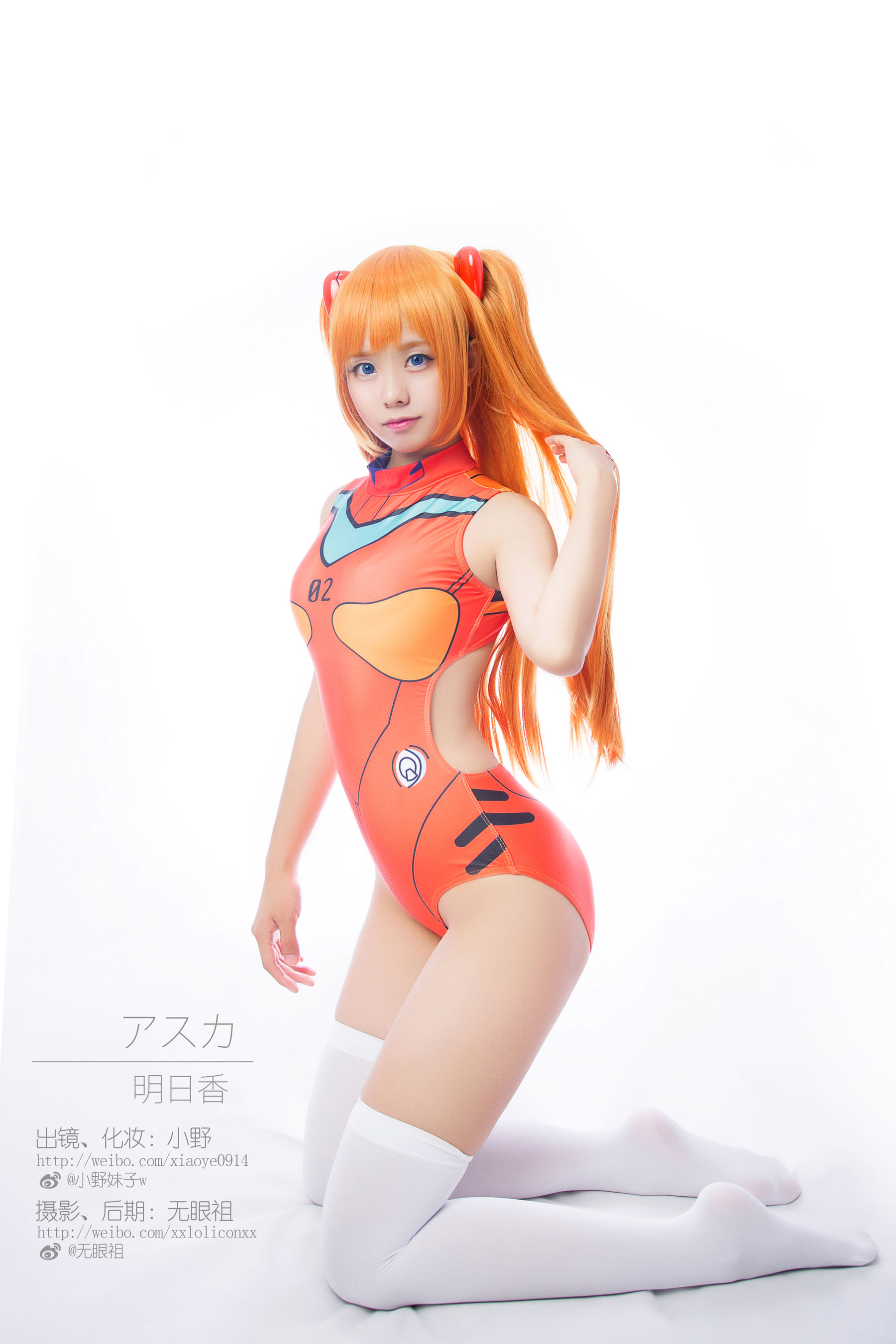图片[8] - 萌系小野妹子w 明日香 兰格丽 [10P] - 机器猫次元 - 机器猫次元
