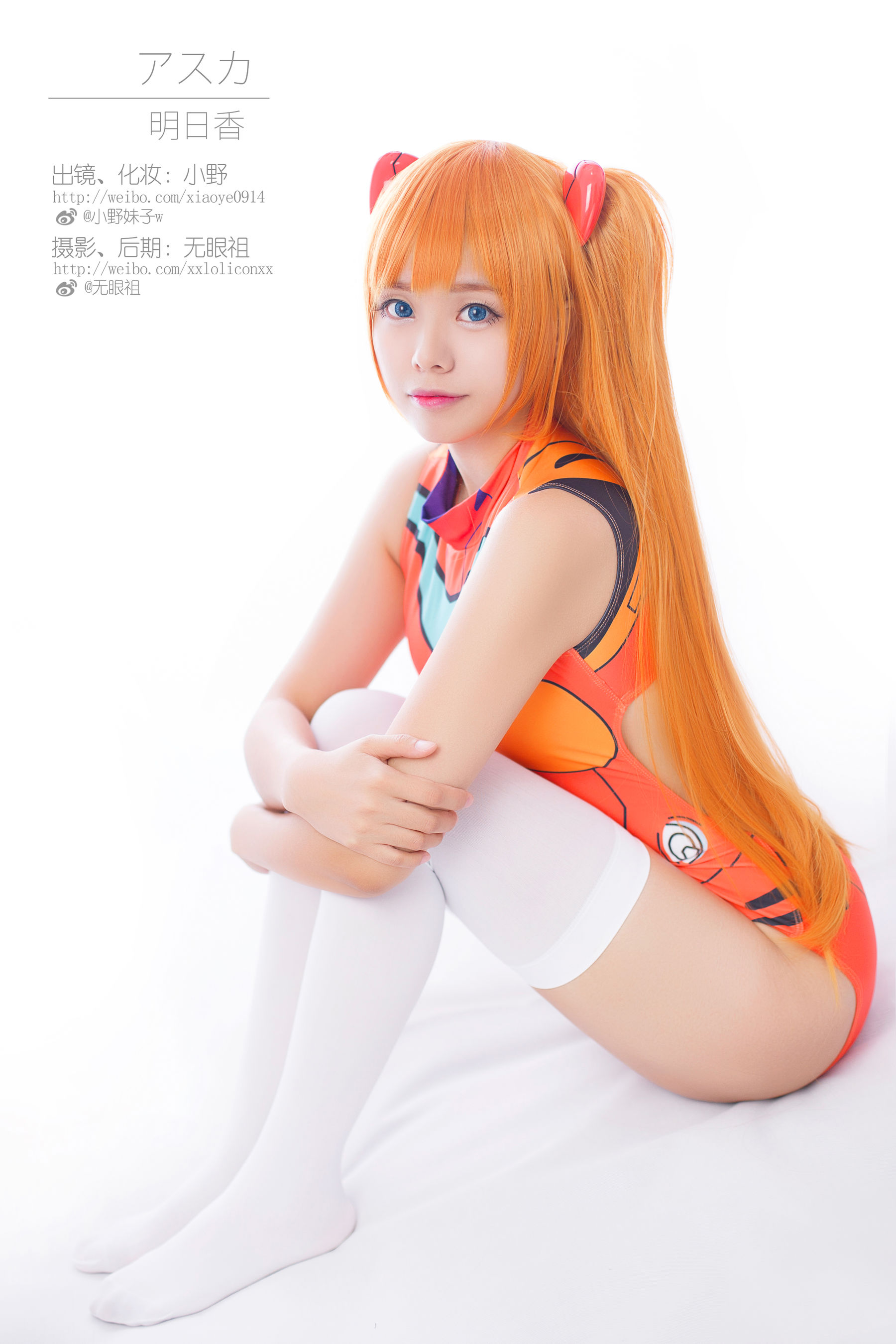 图片[3] - 萌系小野妹子w 明日香 兰格丽 [10P] - 机器猫次元 - 机器猫次元