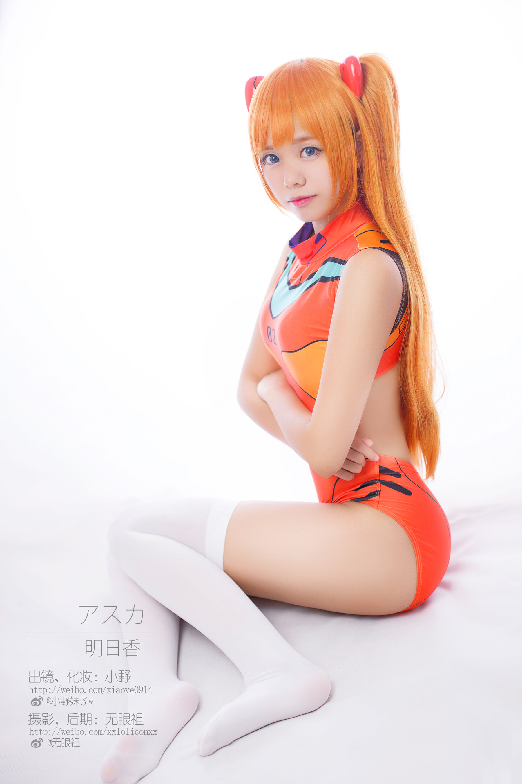图片[6] - 萌系小野妹子w 明日香 兰格丽 [10P] - 机器猫次元 - 机器猫次元