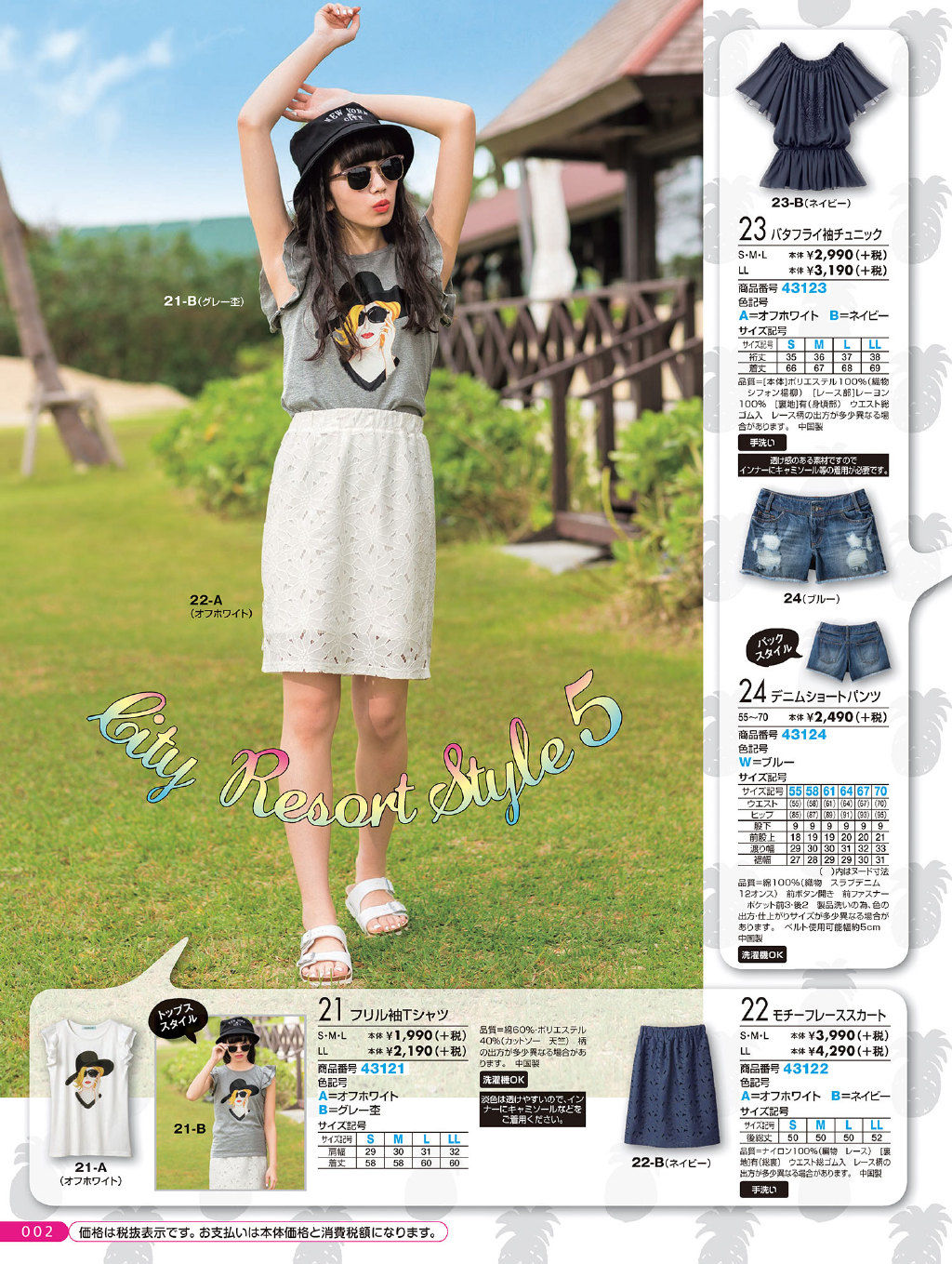 图片[8] - 小松菜奈 安静的不想吵 电子写真集 [144P] - 机器猫次元 - 机器猫次元