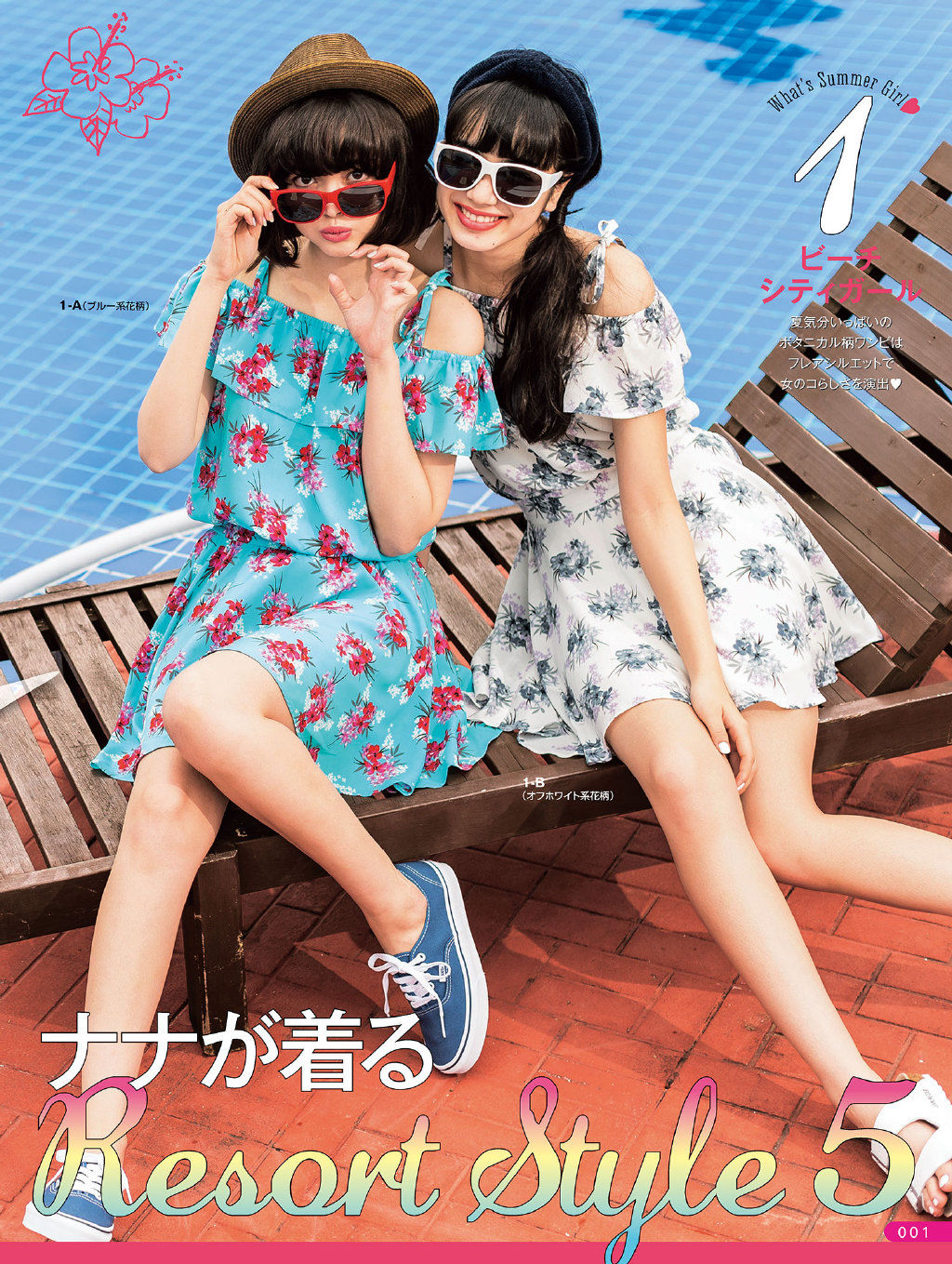 图片[7] - 小松菜奈 安静的不想吵 电子写真集 [144P] - 机器猫次元 - 机器猫次元