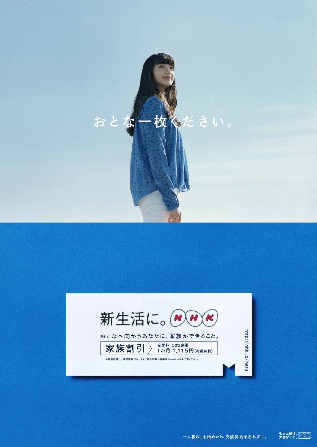 图片[4] - 小松菜奈 安静的不想吵 电子写真集 [144P] - 机器猫次元 - 机器猫次元