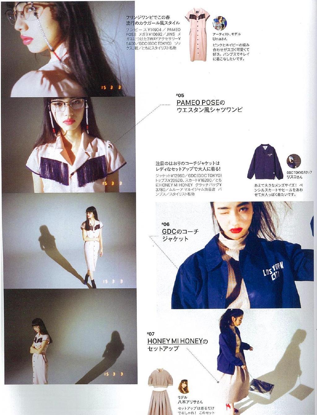 图片[2] - 小松菜奈 安静的不想吵 电子写真集 [144P] - 机器猫次元 - 机器猫次元
