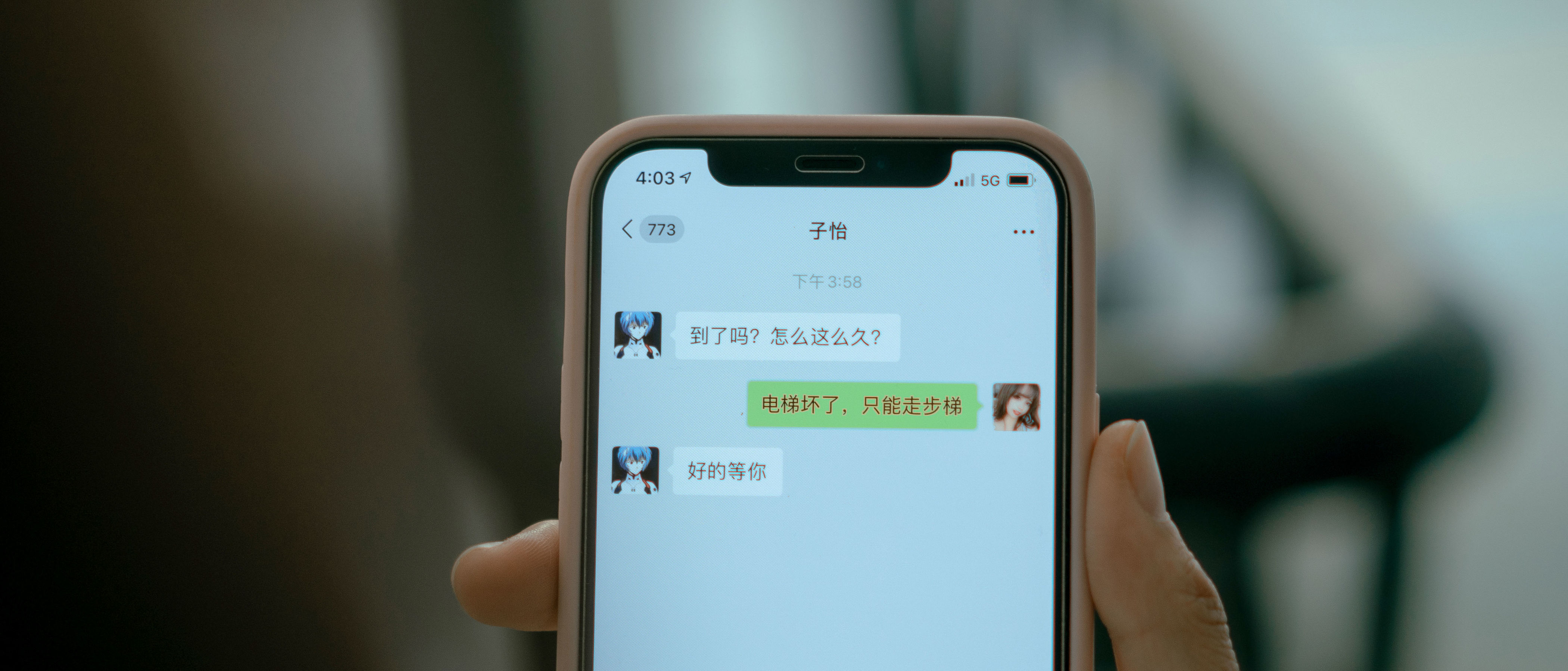 图片[7] - 蠢沫沫 - 叫兽的恶作剧 02 [81P] - 机器猫次元 - 机器猫次元