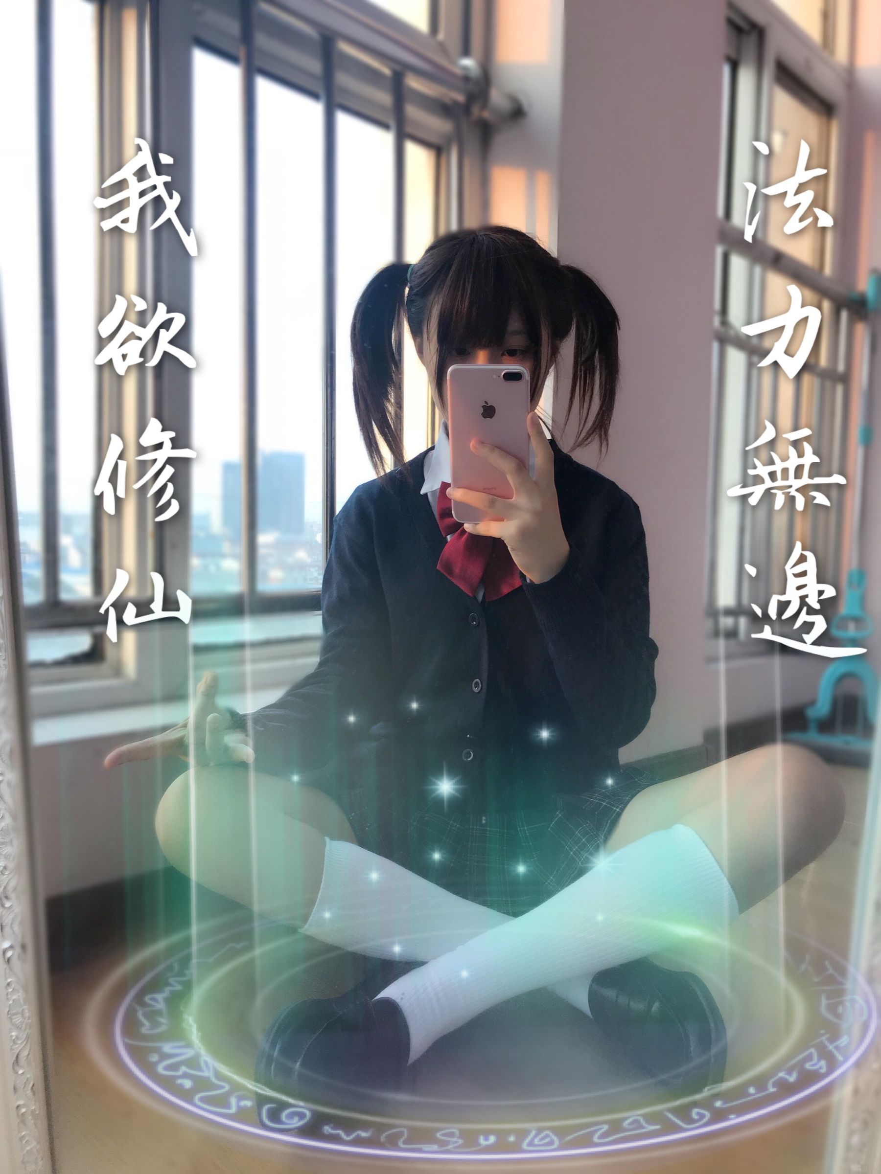 图片[5] - 摇摇乐yoyo 魔法少女 [82P] - 机器猫次元 - 机器猫次元