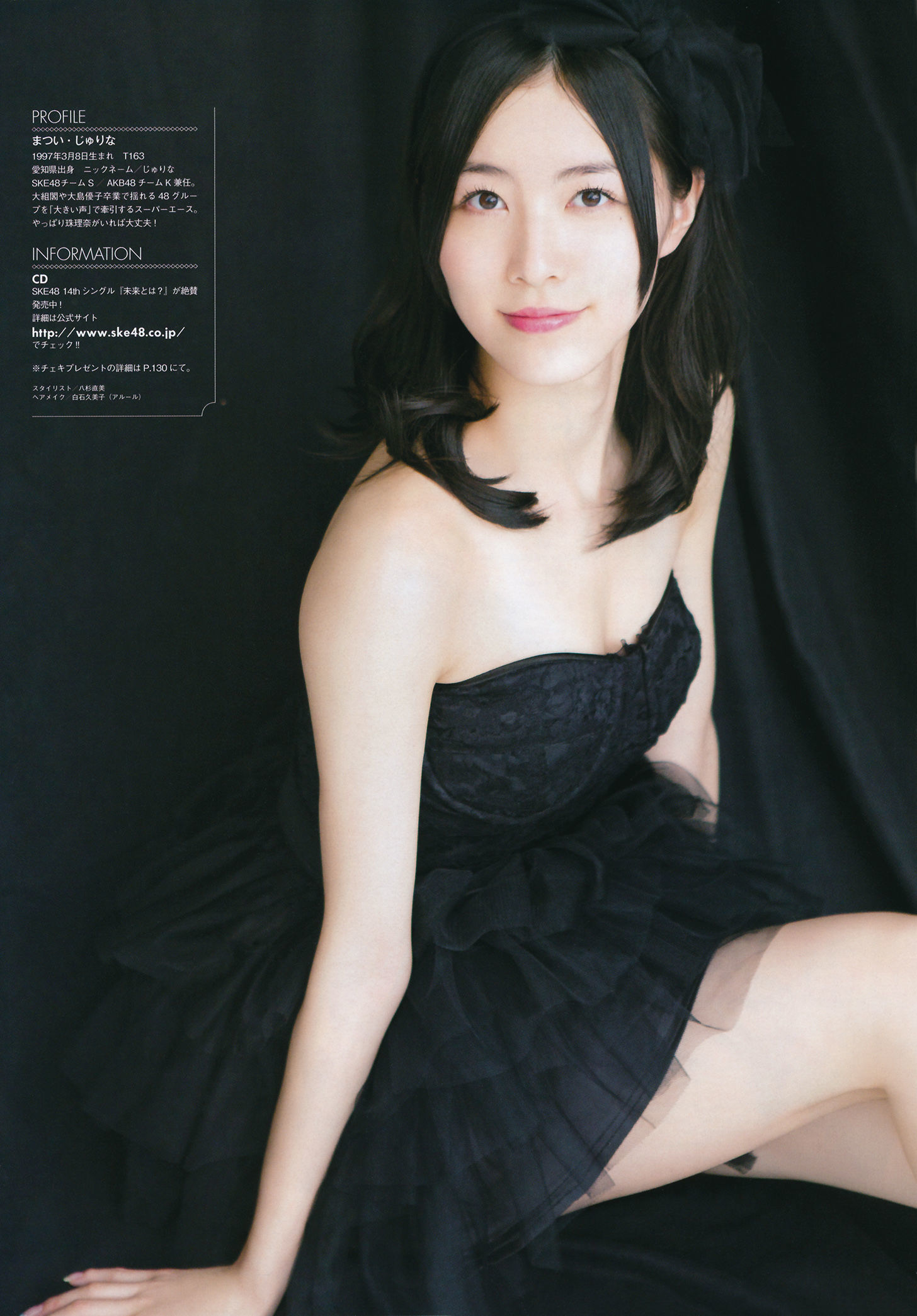 图片[8] - [BUBKA Deluxe] 2014.05 松井珠理奈 松井玲奈 高柳明音 古川爱李 木﨑ゆりあ 須田亜香里 木本花音 金子栞 古畑奈和 二村春香 [55P] - 机器猫次元 - 机器猫次元
