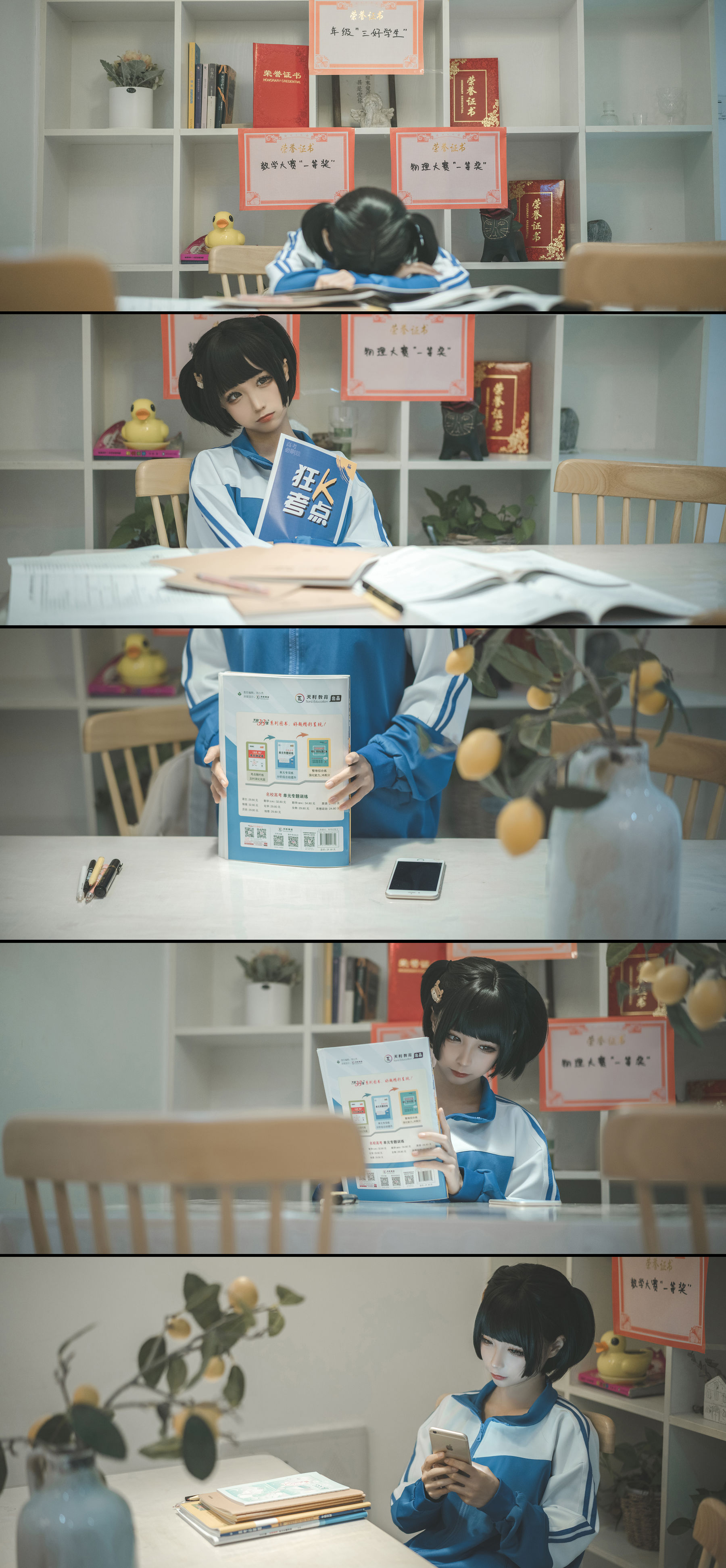 图片[4] - 蠢沫沫 - 叫兽的恶作剧 学妹篇 [20P] - 机器猫次元 - 机器猫次元
