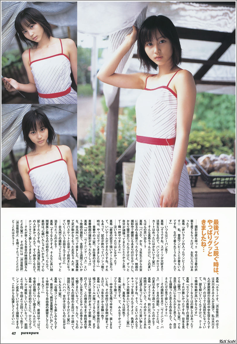 图片[5] - 堀北真希 「PurePure」 [12P] - 机器猫次元 - 机器猫次元