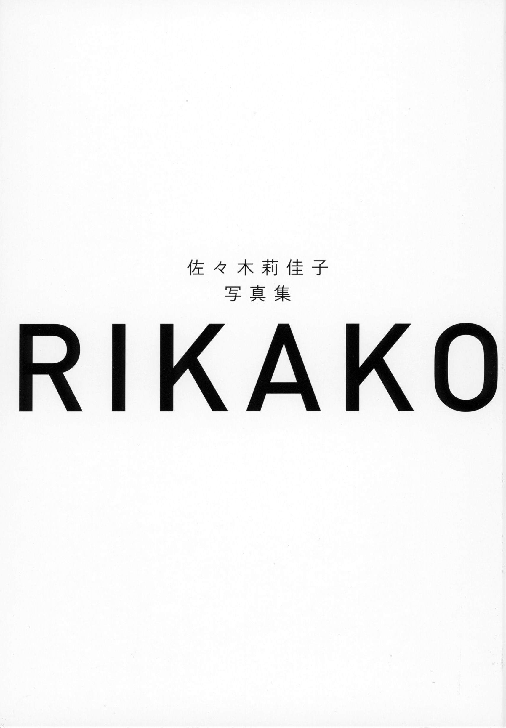 图片[2] - 佐々木莉佳子 写真集 『 ＲＩＫＡＫＯ 』Amazon限定アザーカバーVer [119P] - 机器猫次元 - 机器猫次元