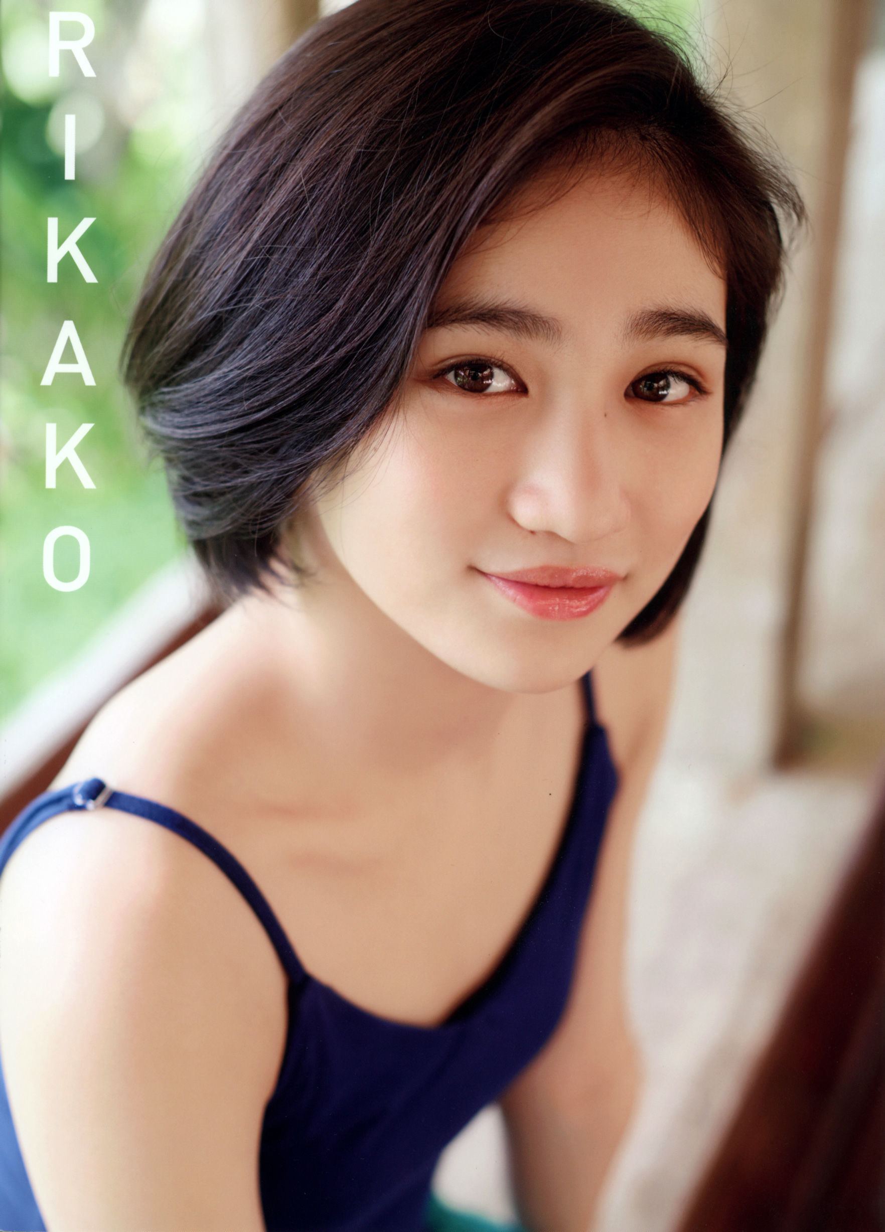 图片[1] - 佐々木莉佳子 写真集 『 ＲＩＫＡＫＯ 』Amazon限定アザーカバーVer [119P] - 机器猫次元 - 机器猫次元