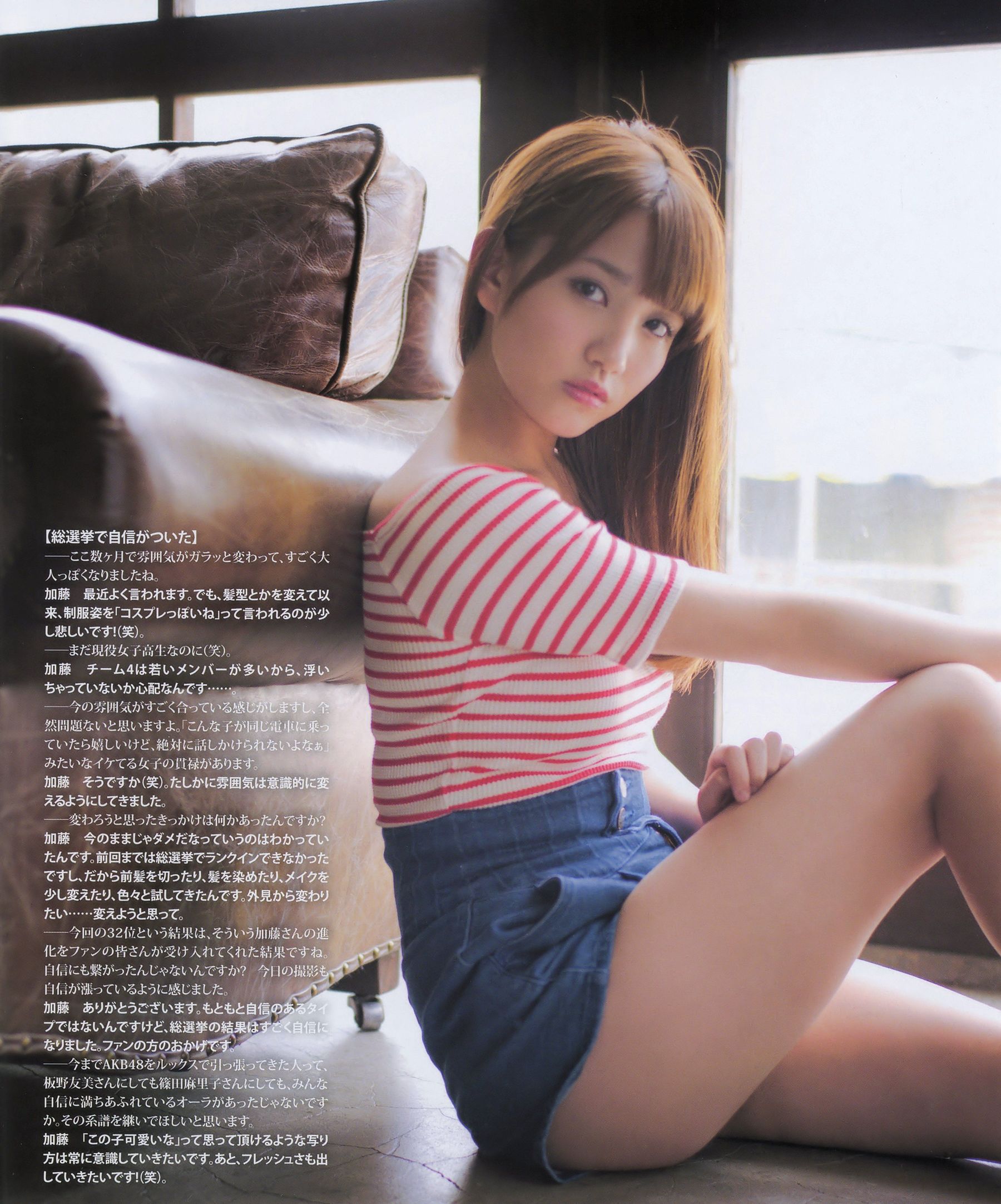 图片[8] - [BUBKA] 2014.09 松井珠理奈 加藤玲奈 薮下柊 [18P] - 机器猫次元 - 机器猫次元