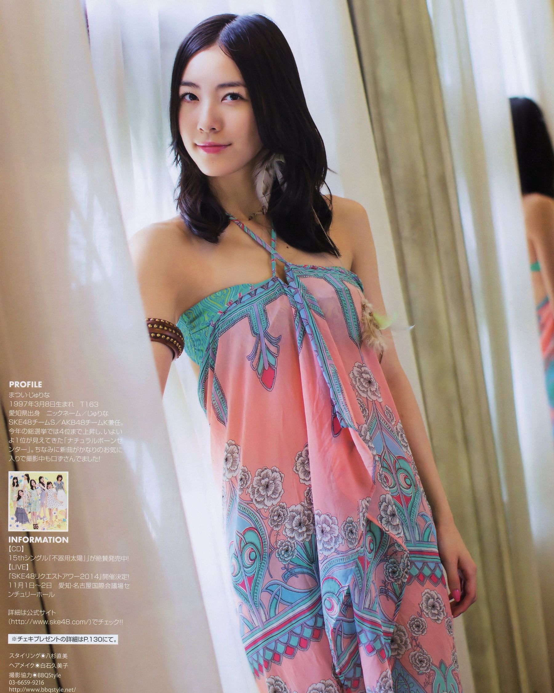 图片[4] - [BUBKA] 2014.09 松井珠理奈 加藤玲奈 薮下柊 [18P] - 机器猫次元 - 机器猫次元